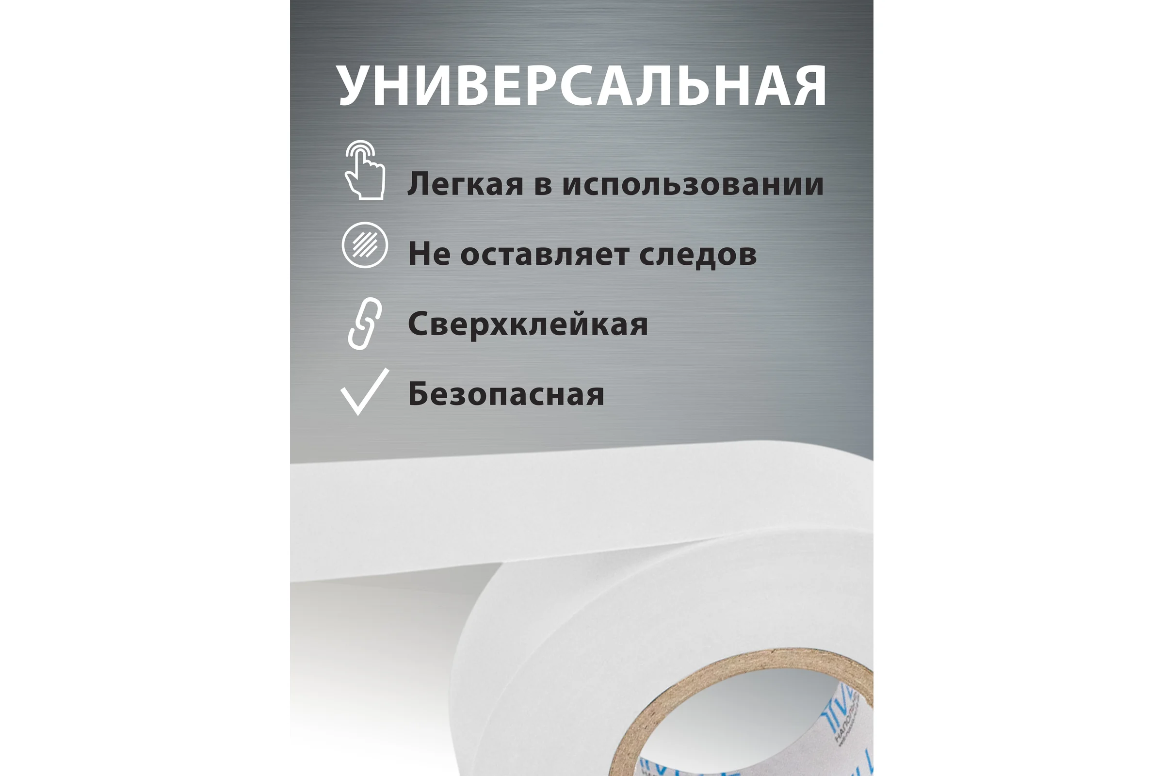 Изолента ПВХ Vell белая, 19 мм х 20 м 1376521