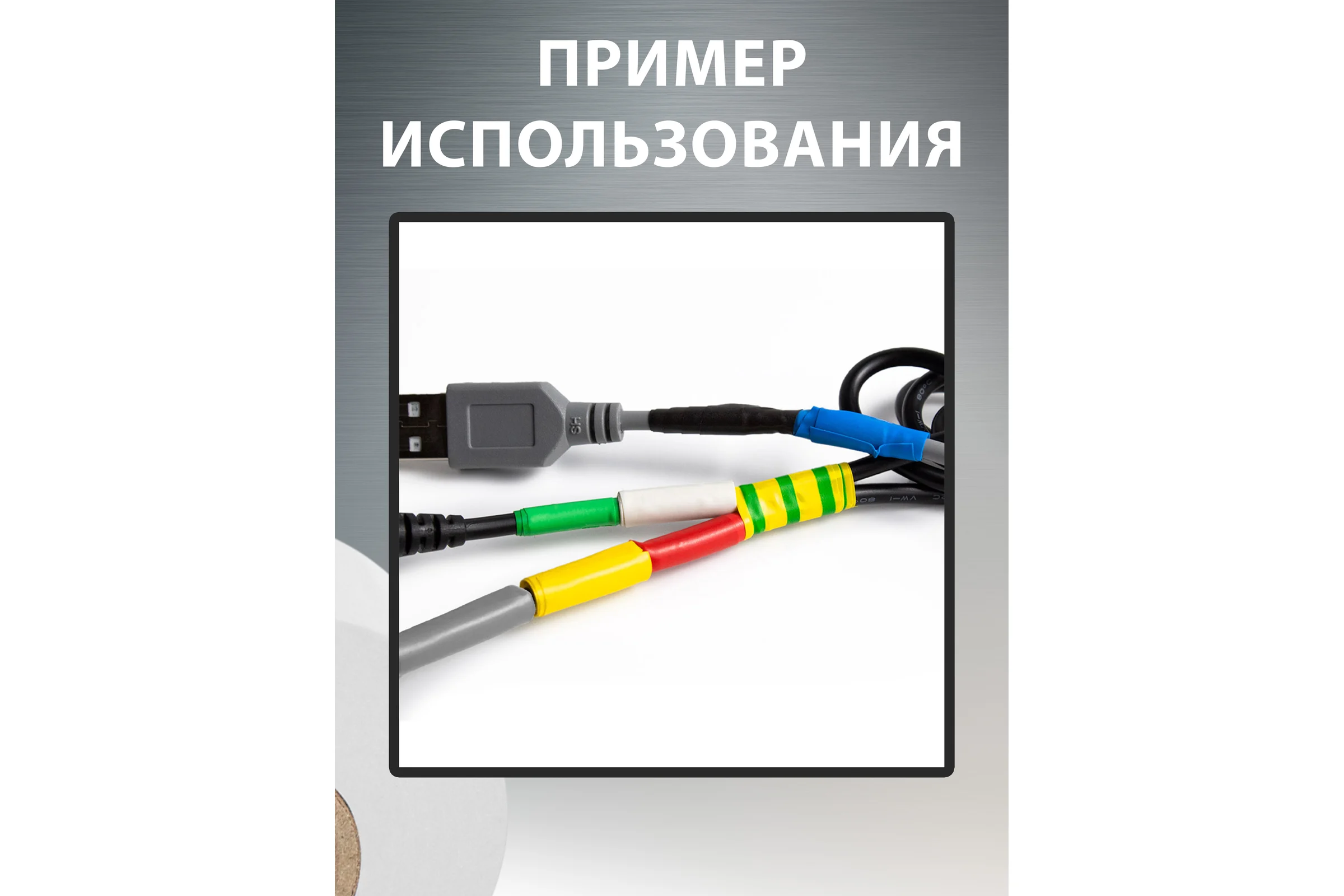 Изолента ПВХ Vell белая, 19 мм х 20 м 1376521