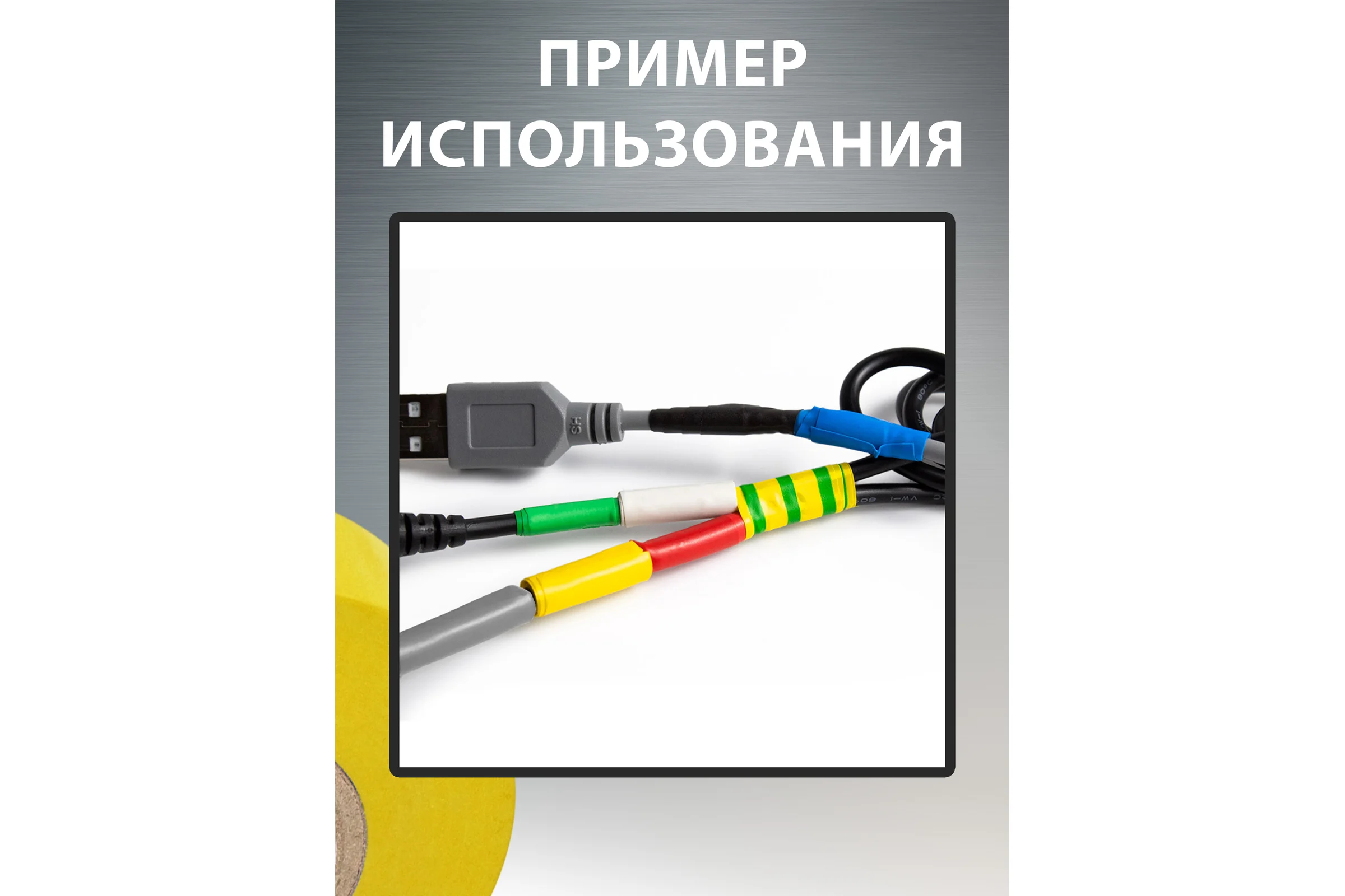 Изолента ПВХ Vell желтая, 19 мм х 20 м 1376516