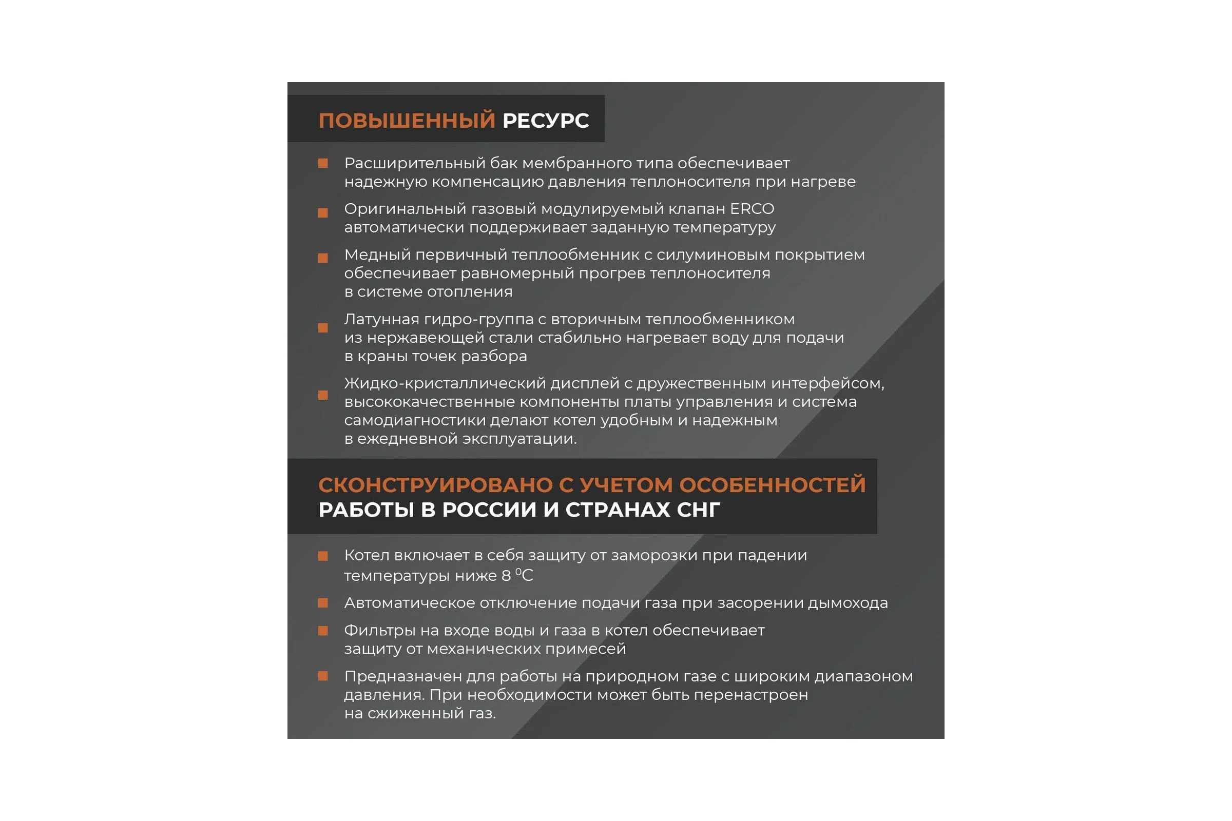 Газовый котел Е8tempo 24 кВт, одноконтурный, серый металл GHB24V