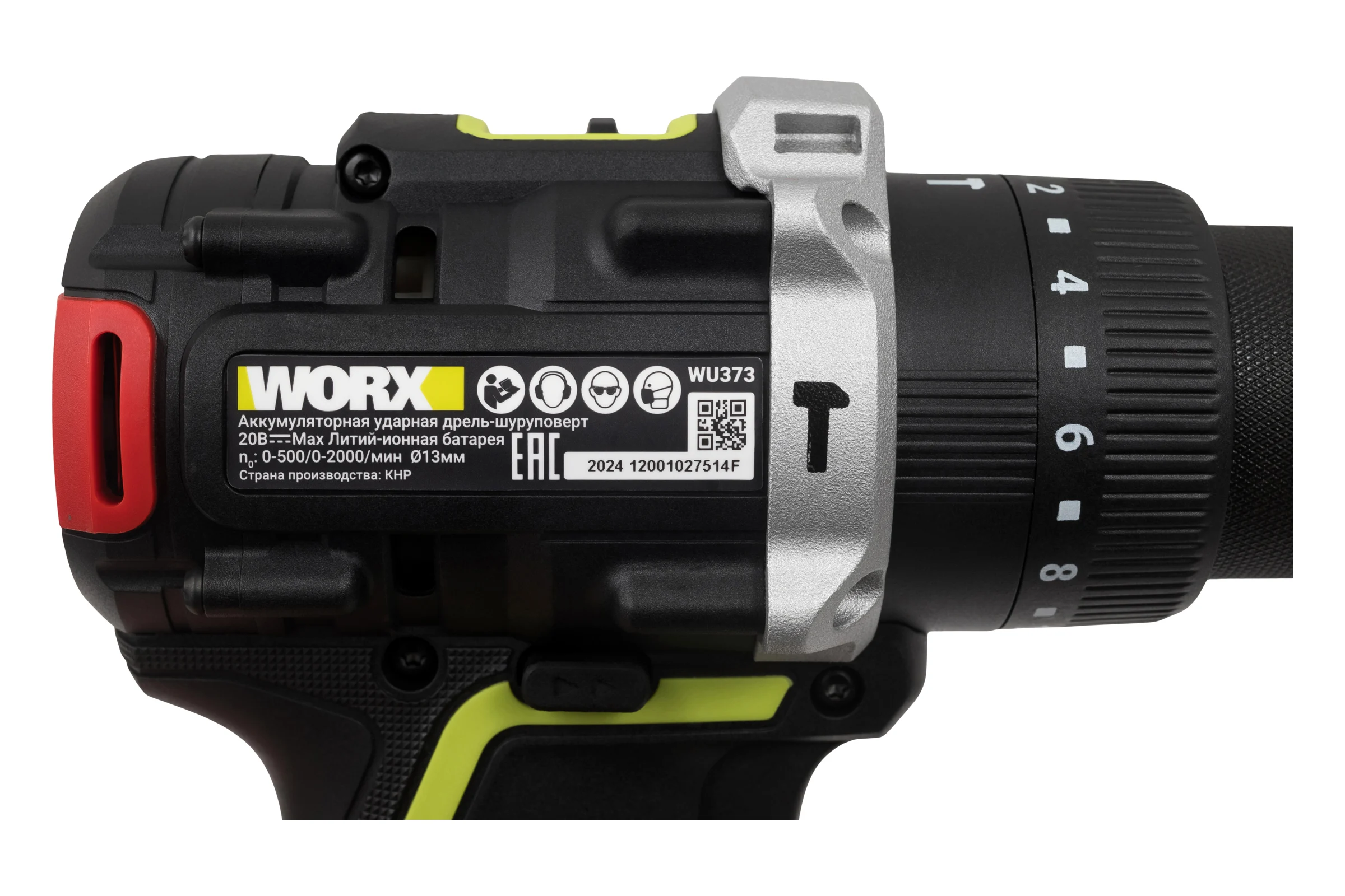 Аккумуляторная ударная дрель-шуруповерт WORX Professional WU373.2