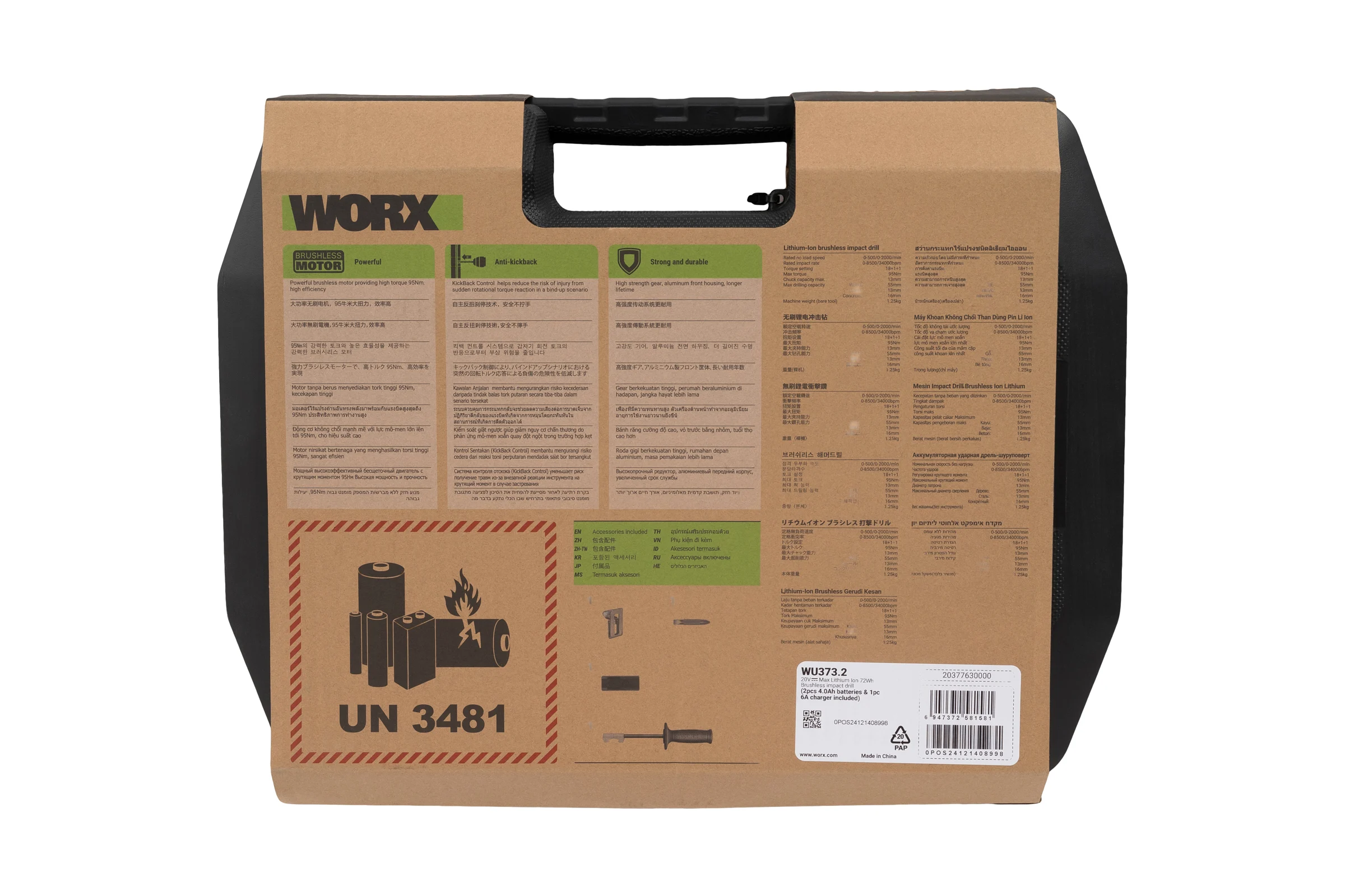 Аккумуляторная ударная дрель-шуруповерт WORX Professional WU373.2