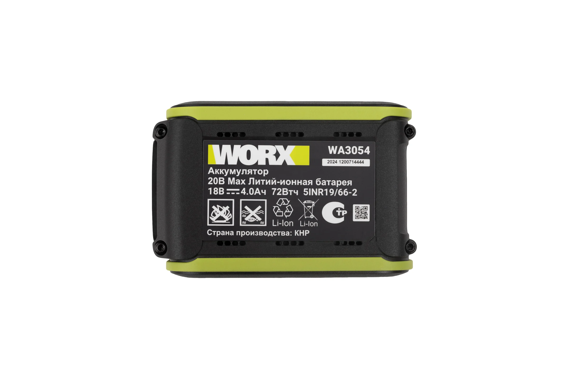 Аккумуляторная ударная дрель-шуруповерт WORX Professional WU373.2