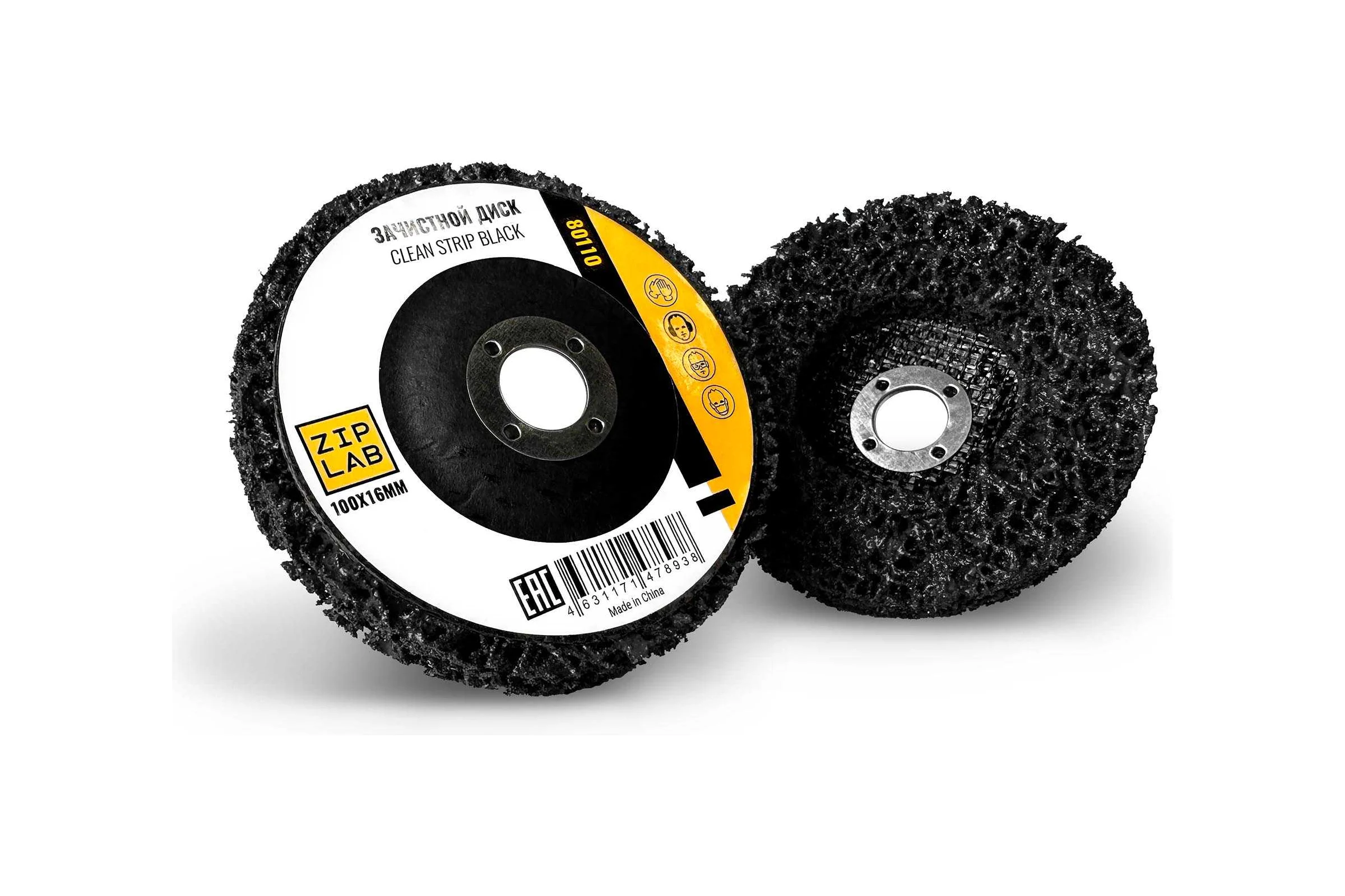 Диск Clean Strip Black ZIPLAB для удаления ЛКП, 100x16 мм, Черный 80110