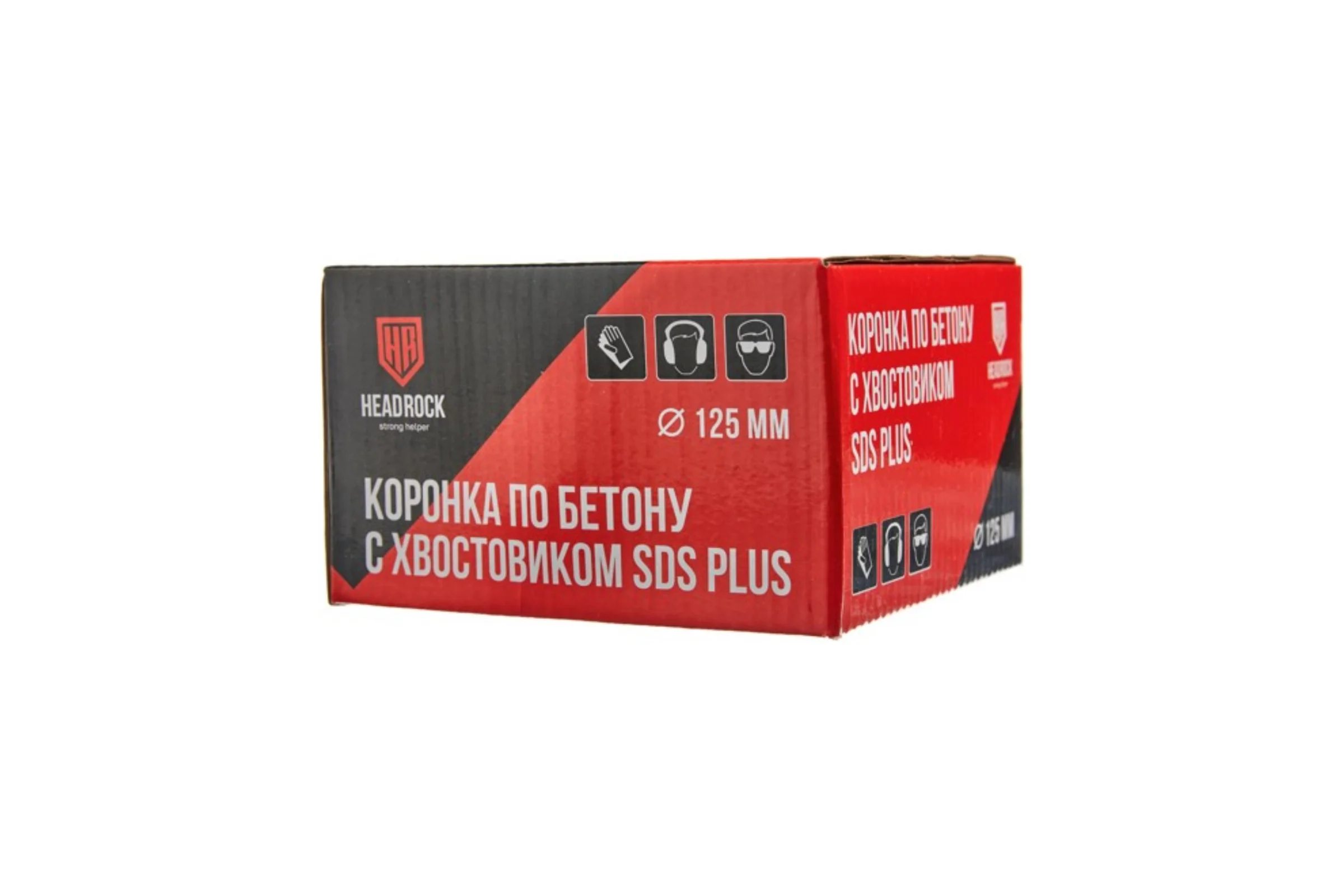Коронка по бетону HEADROCK SDS+ D125 422-010-125
