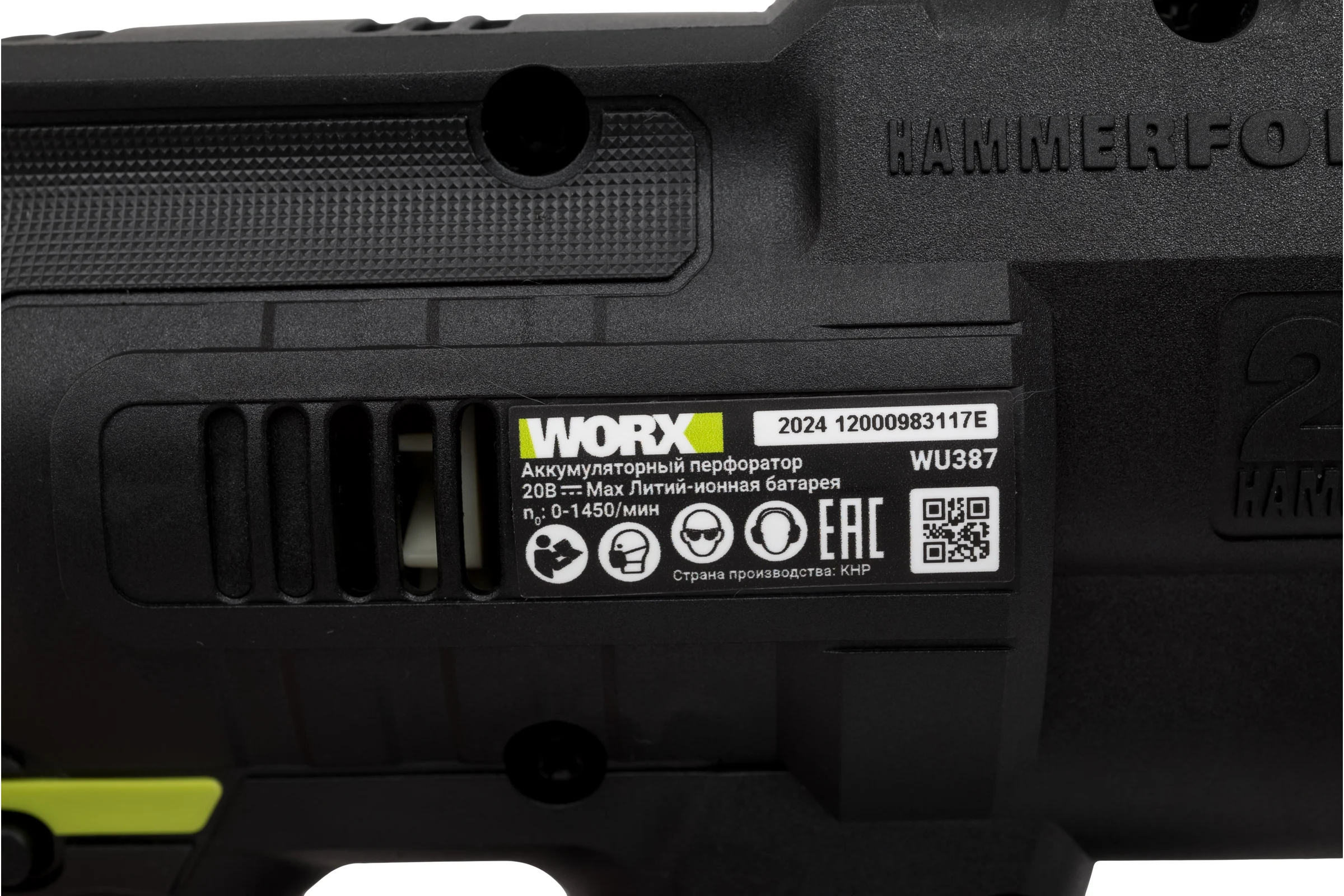 Аккумуляторный перфоратор WORX Professional WU387.9