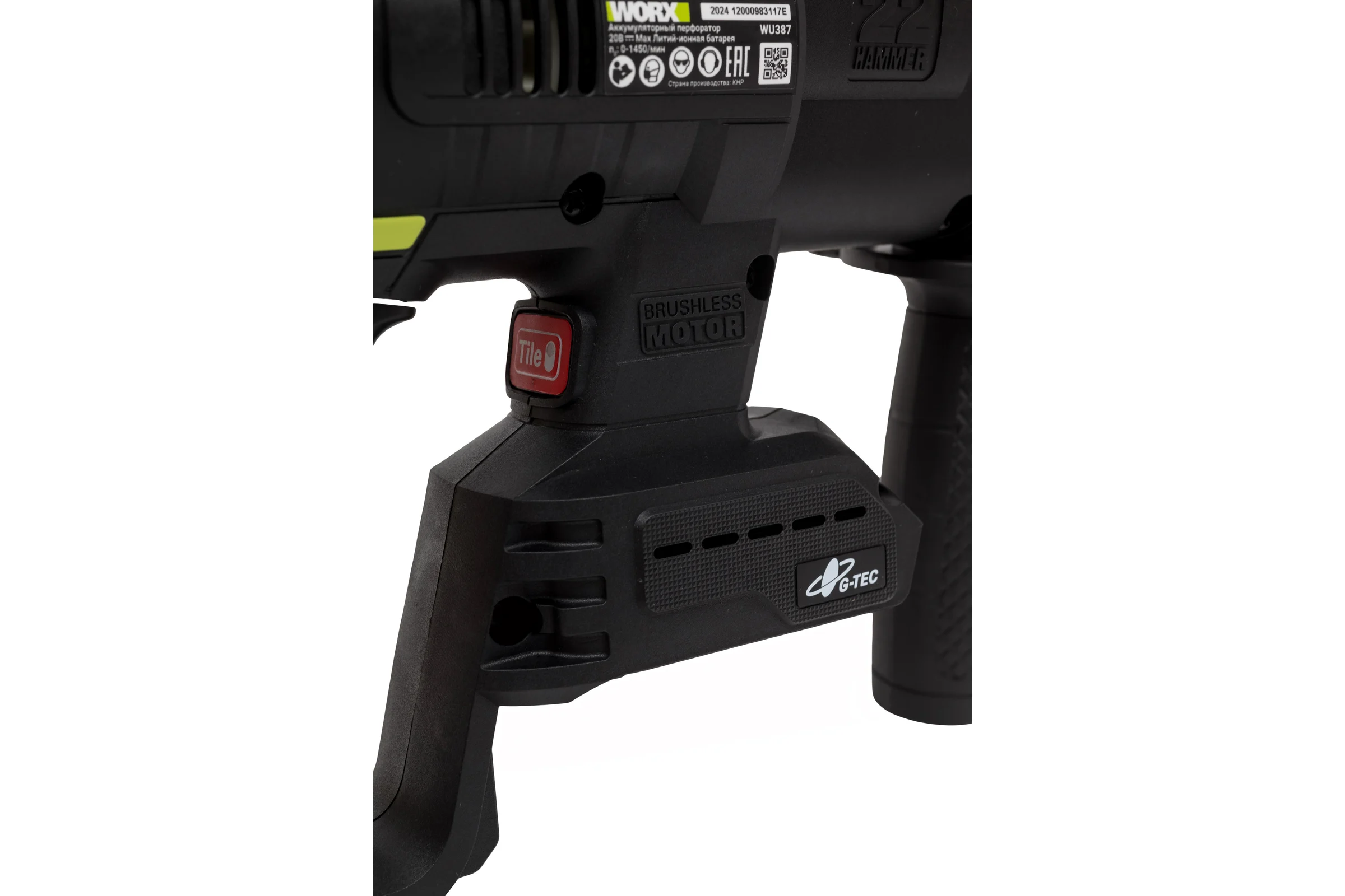 Аккумуляторный перфоратор WORX Professional WU387.9