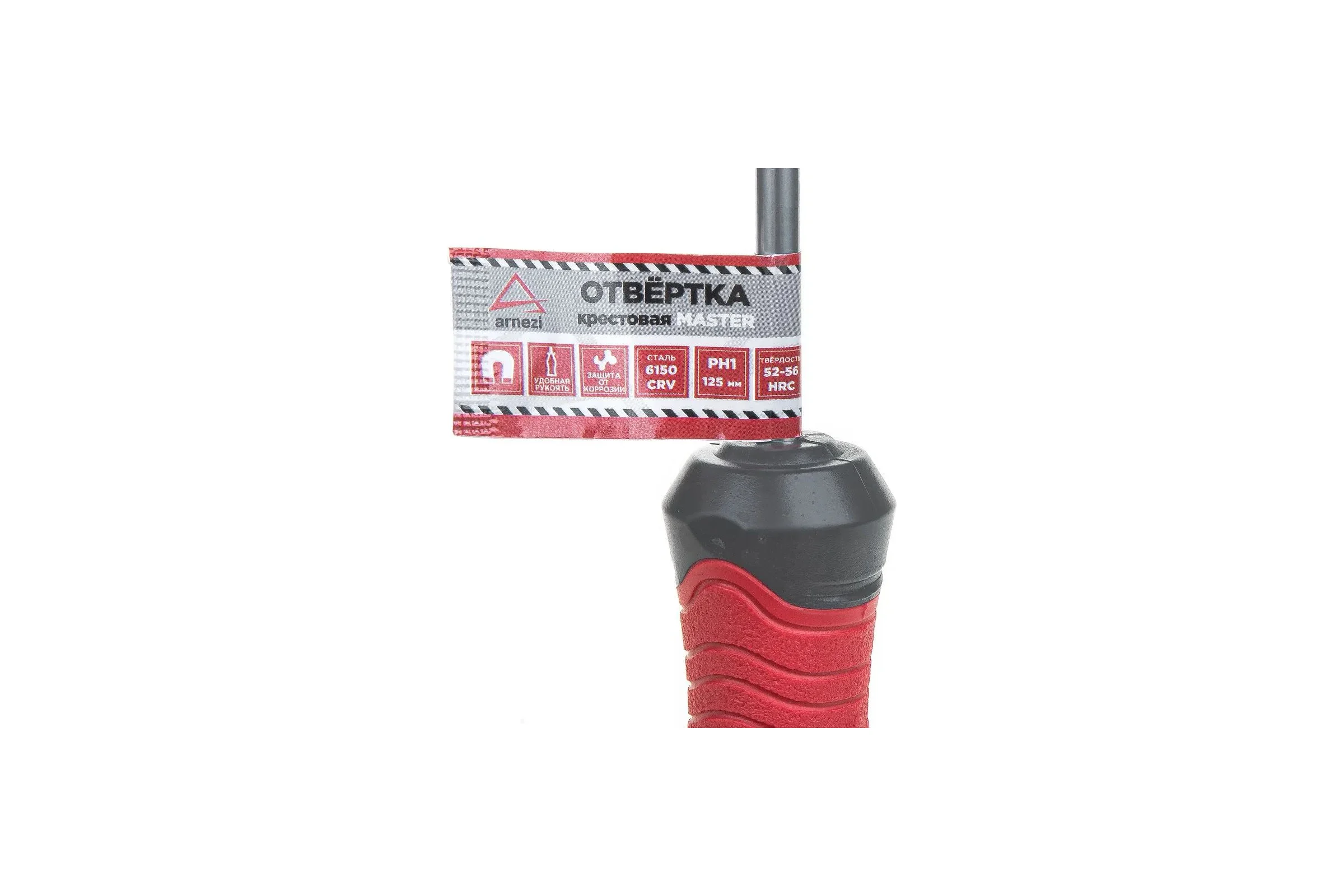 Отвертка крестовая ARNEZI Master PH1x125 R2011016