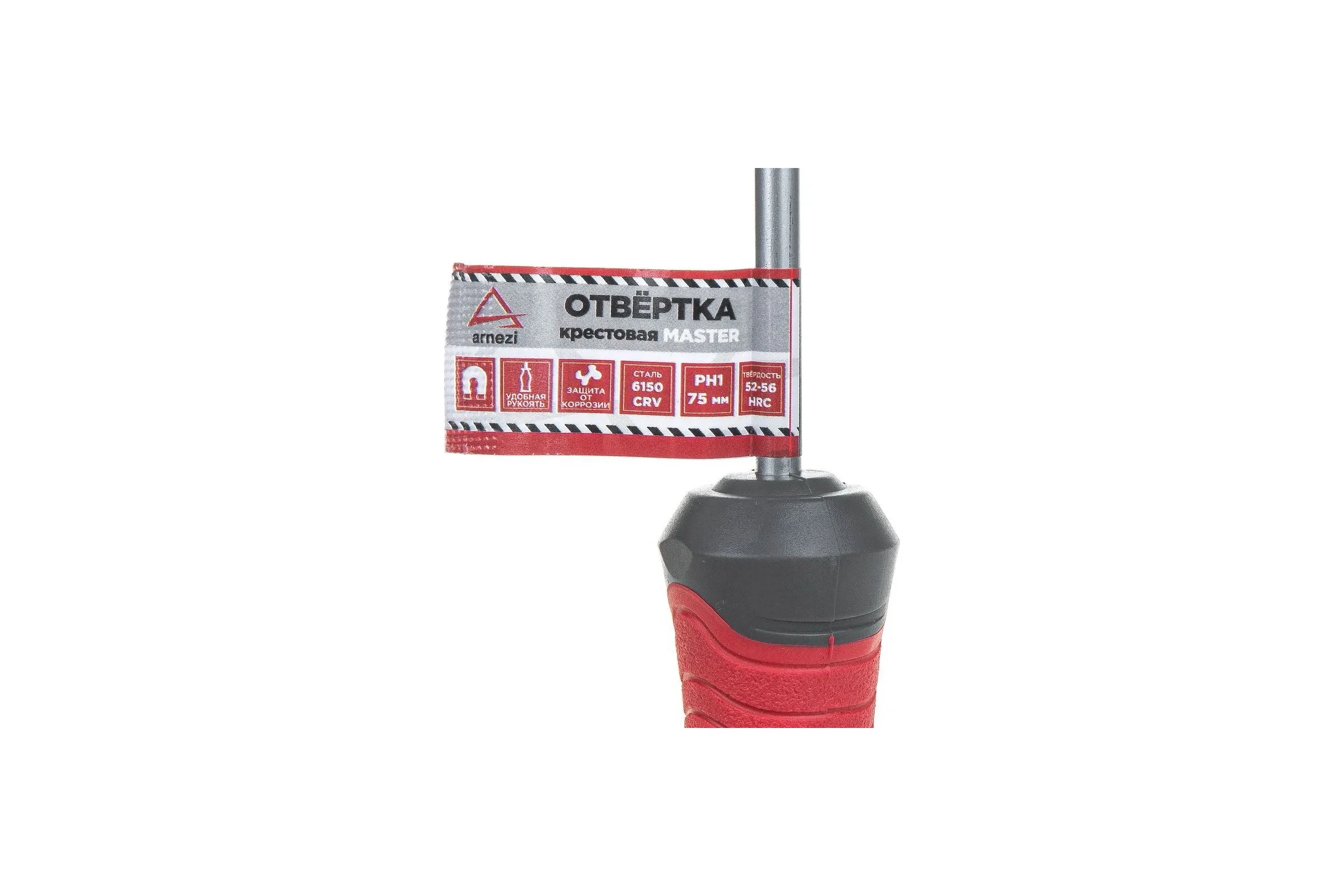 Отвертка крестовая ARNEZI Master PH1x75 R2011014