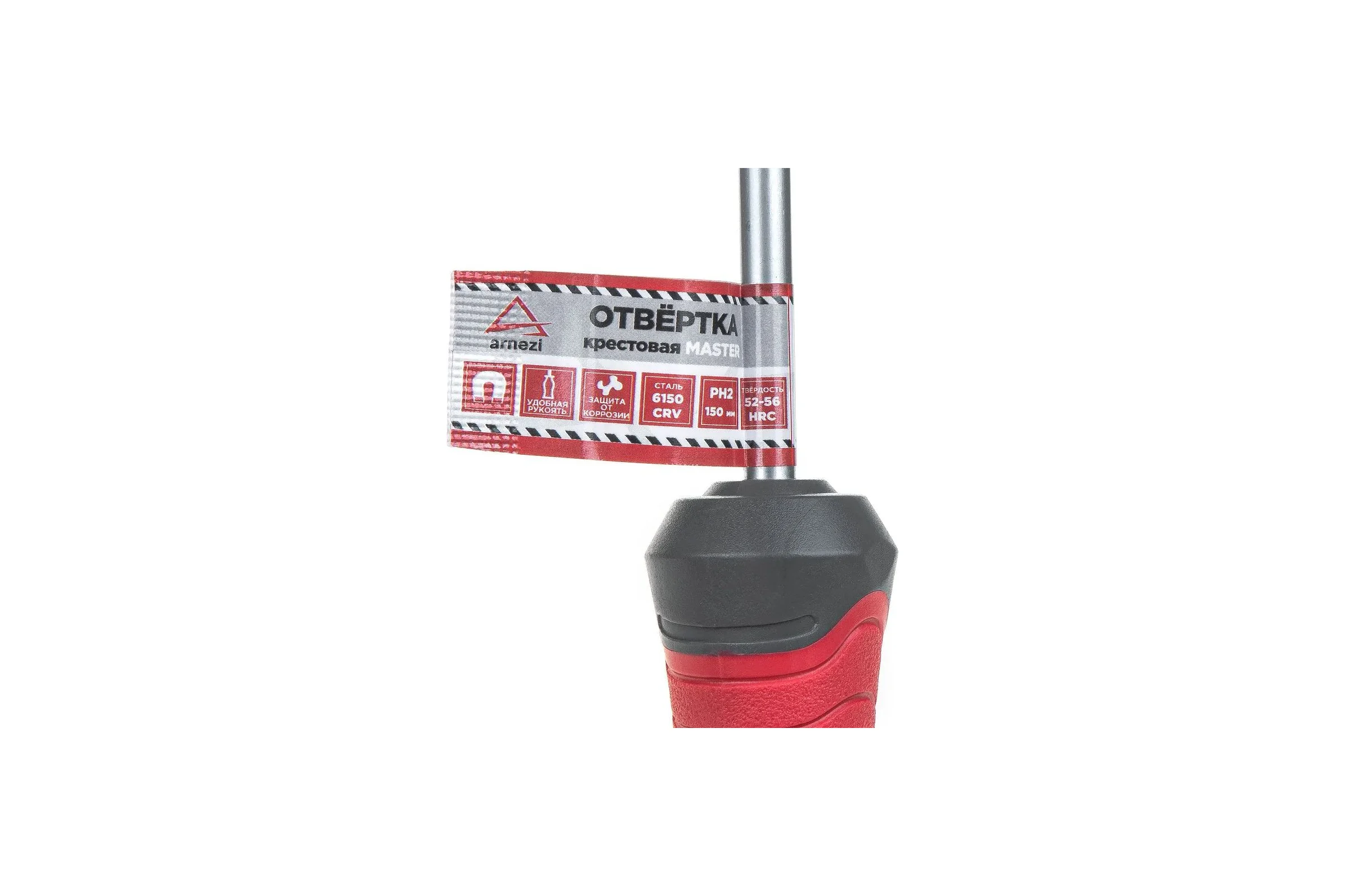 Отвертка крестовая ARNEZI Master PH2x150 R2011020