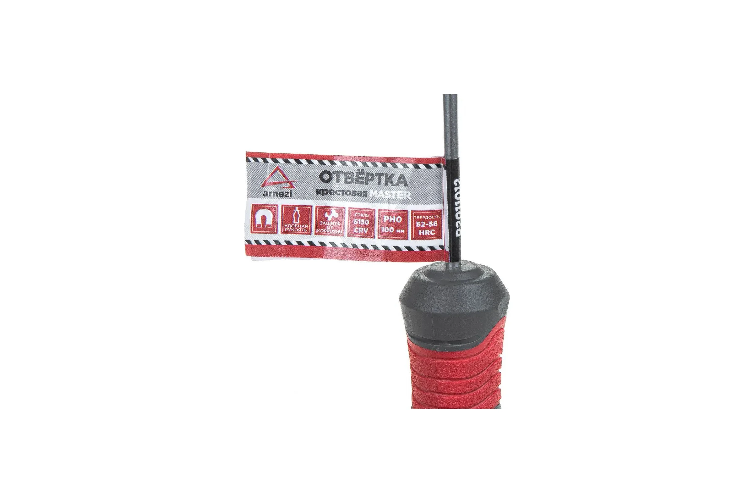 Отвертка крестовая ARNEZI Master PH0x100 R2011012