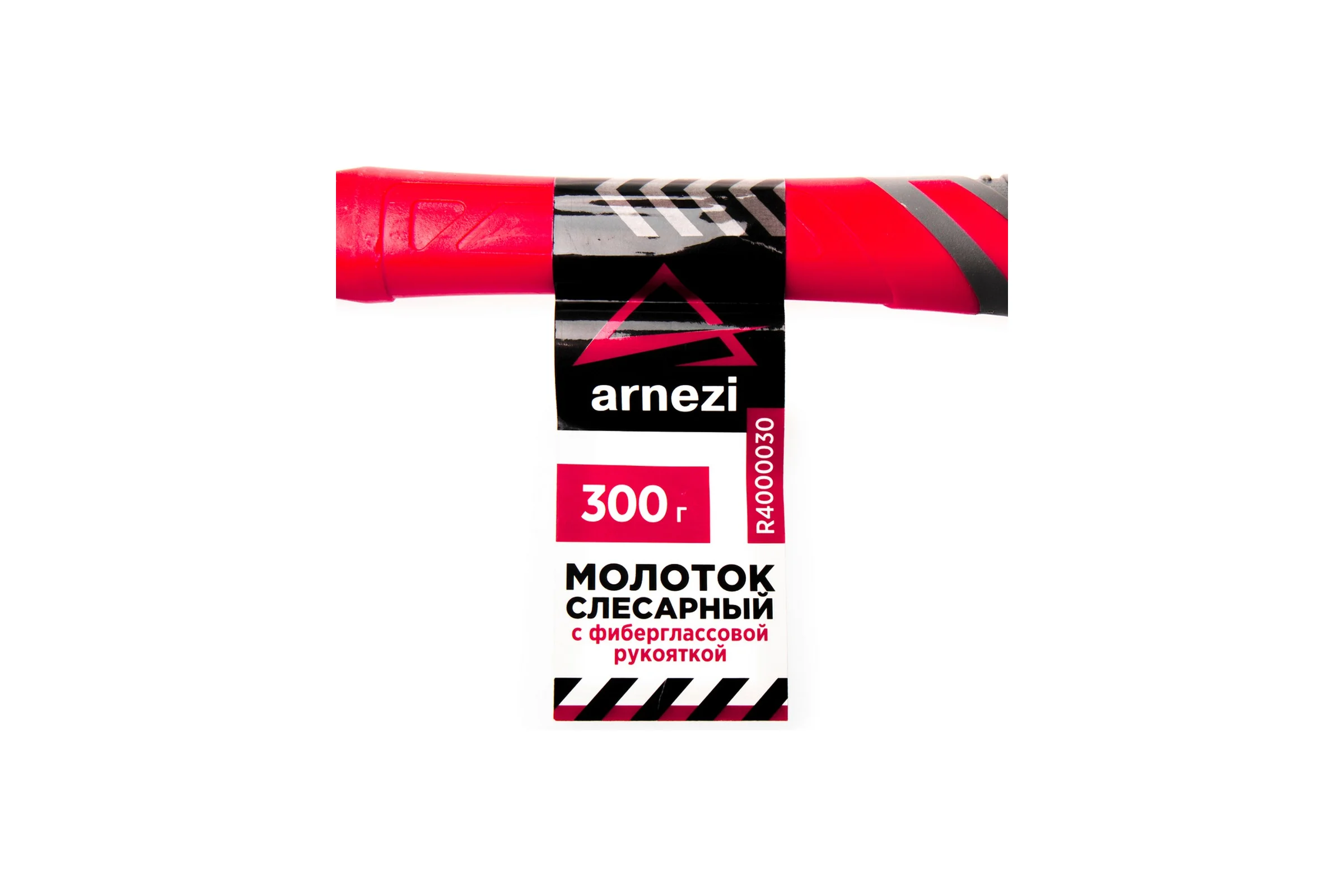 Молоток слесарный ARNEZI 300 г, с фиберглассовой рукояткой R4000030