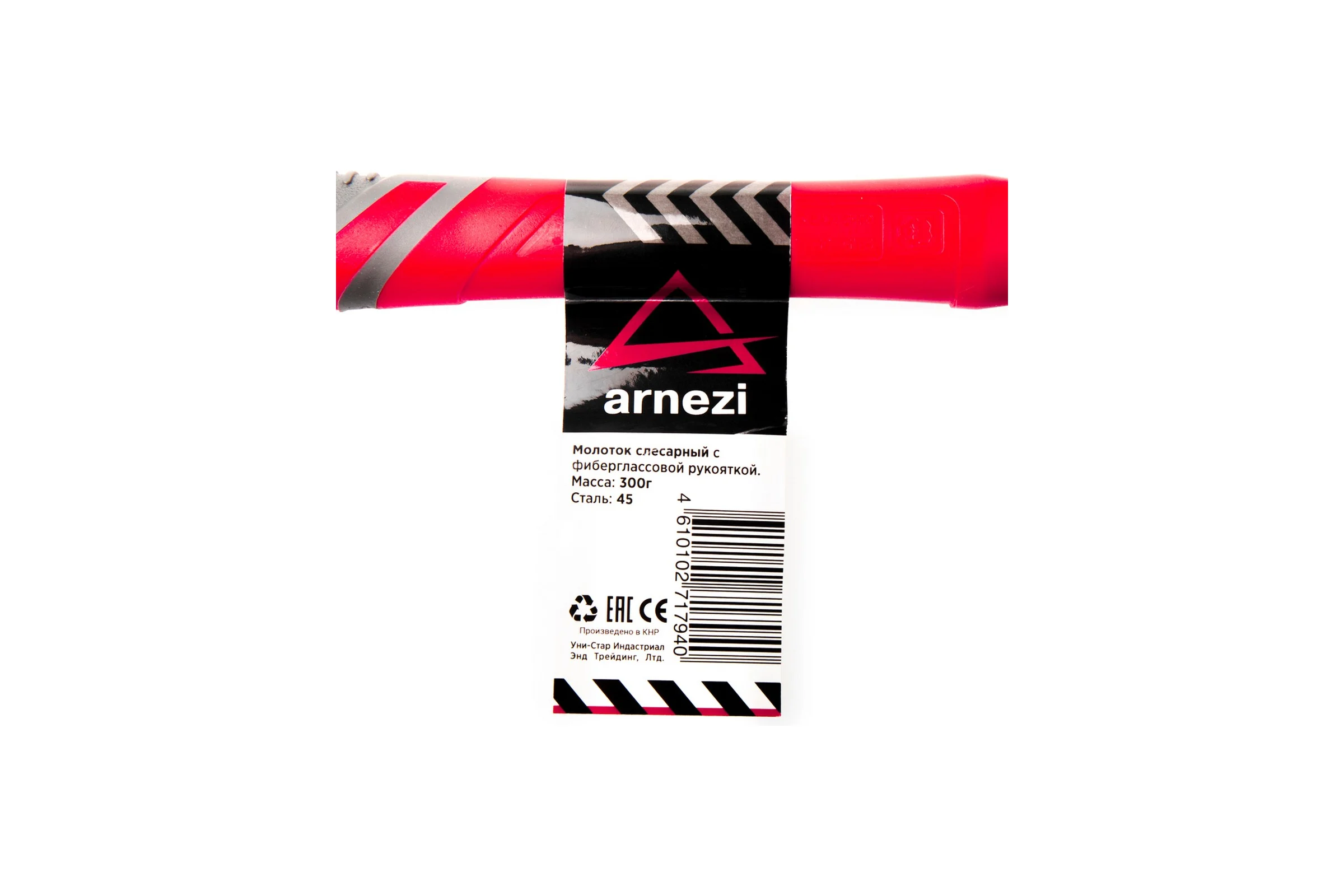 Молоток слесарный ARNEZI 300 г, с фиберглассовой рукояткой R4000030