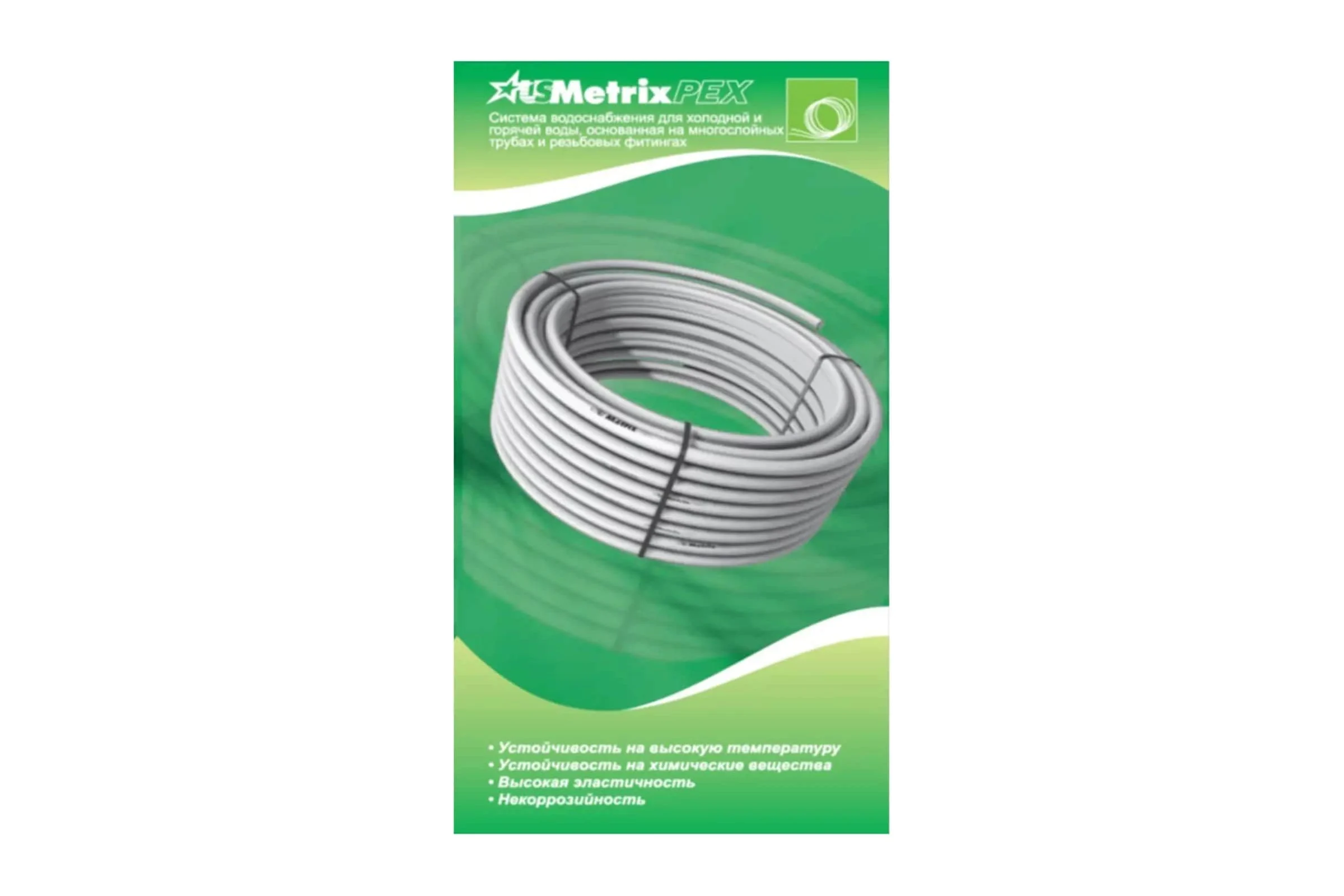Металлопластиковая труба USMetrix (отрезок 25м). ТМ для холодной и горячей (до 95С) воды. 16 мм 495/25