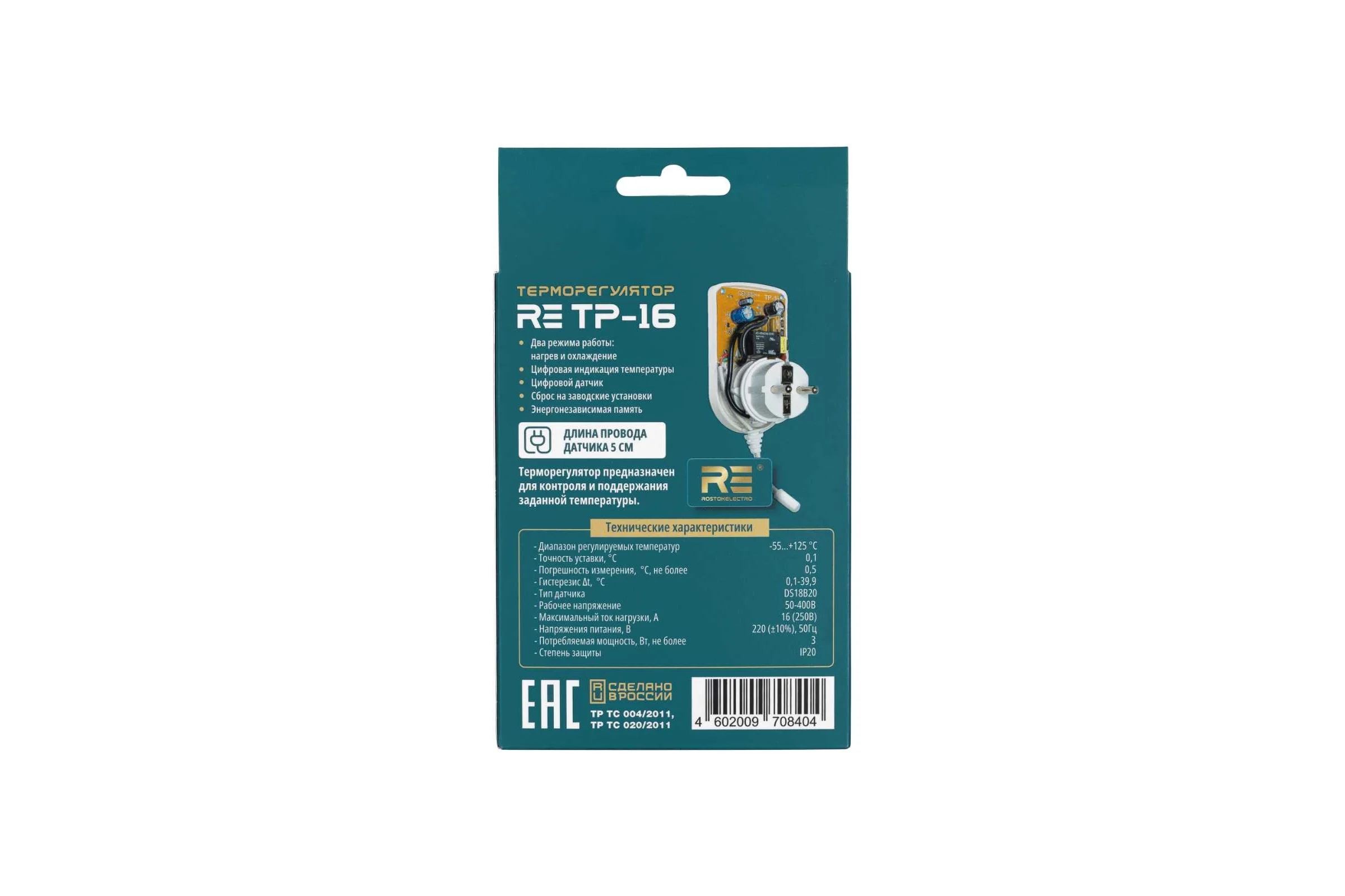 Терморегулятор розеточный ROSTOKELECTRO ТР-16 46-404