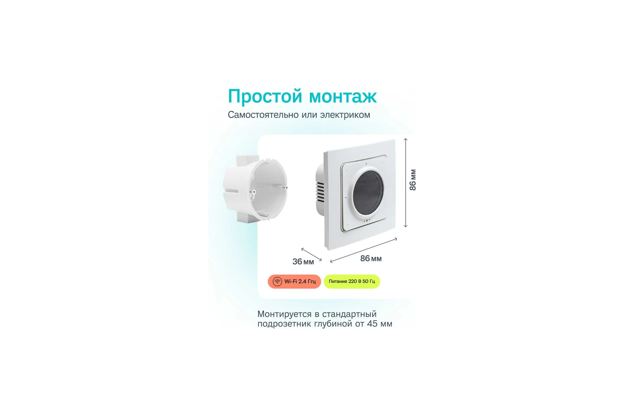 Термостат Ujin Heat EH-WB-THICP-NI-16А
