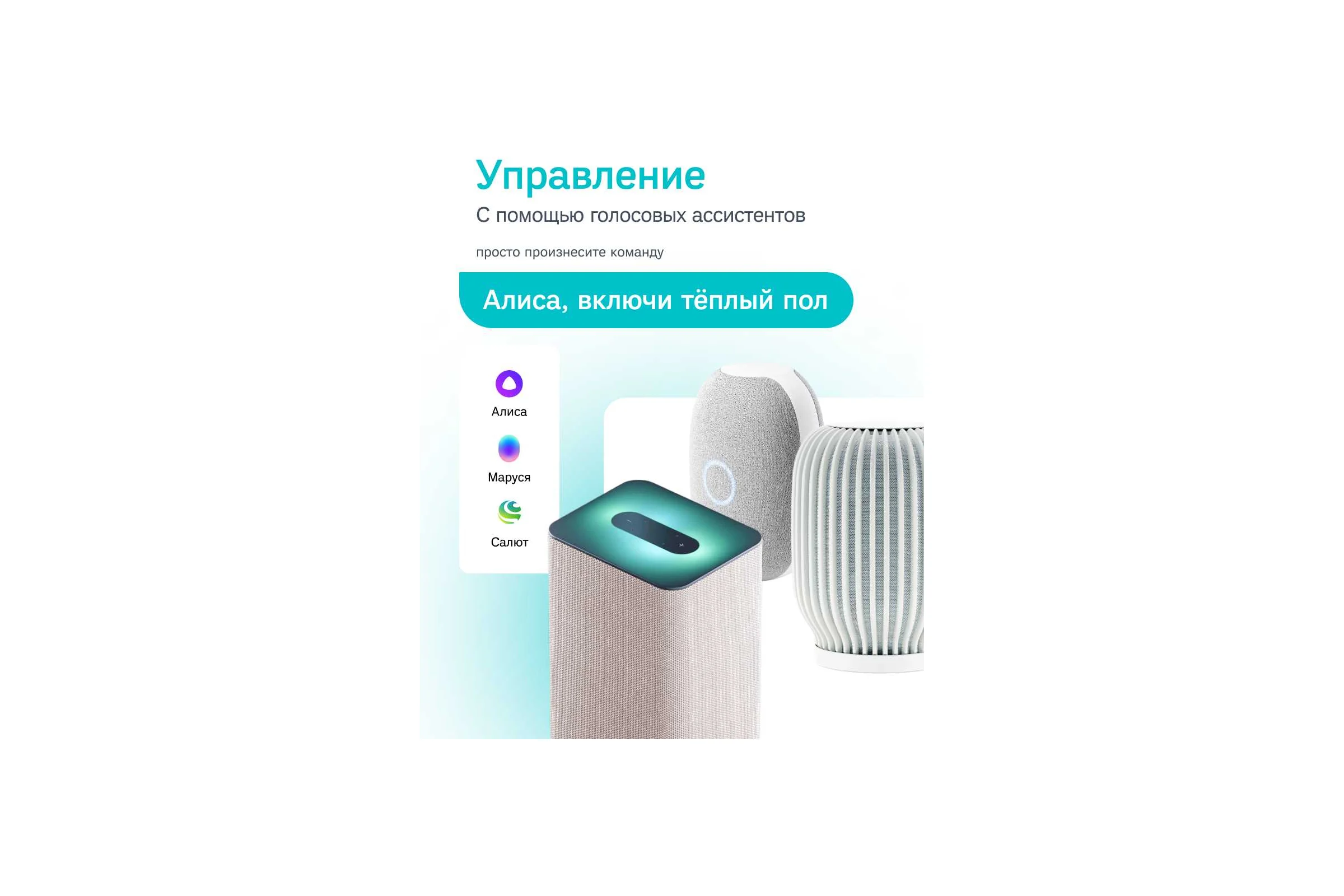 Термостат Ujin Heat EH-WB-THICP-NI-16А