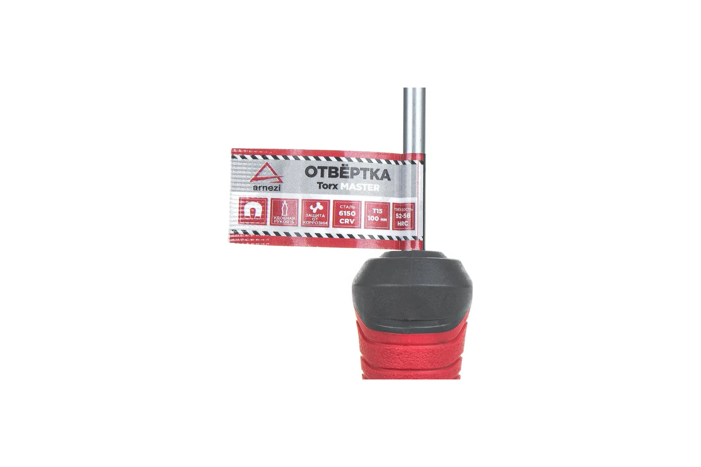 Отвертка ARNEZI Master Torx T25x150 R2031025