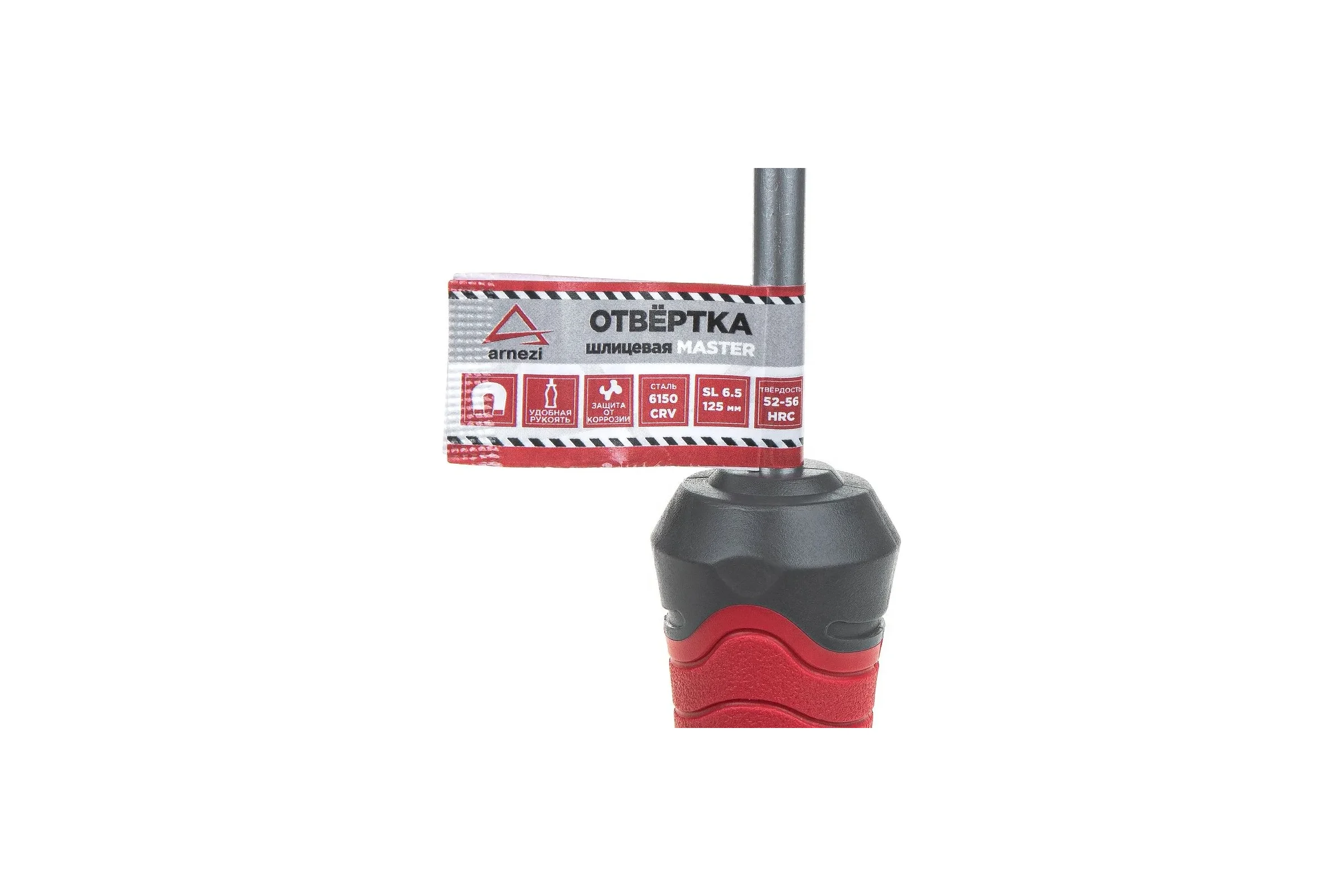 Отвертка ARNEZI Master шлицевая SL6.5x125 R2001109