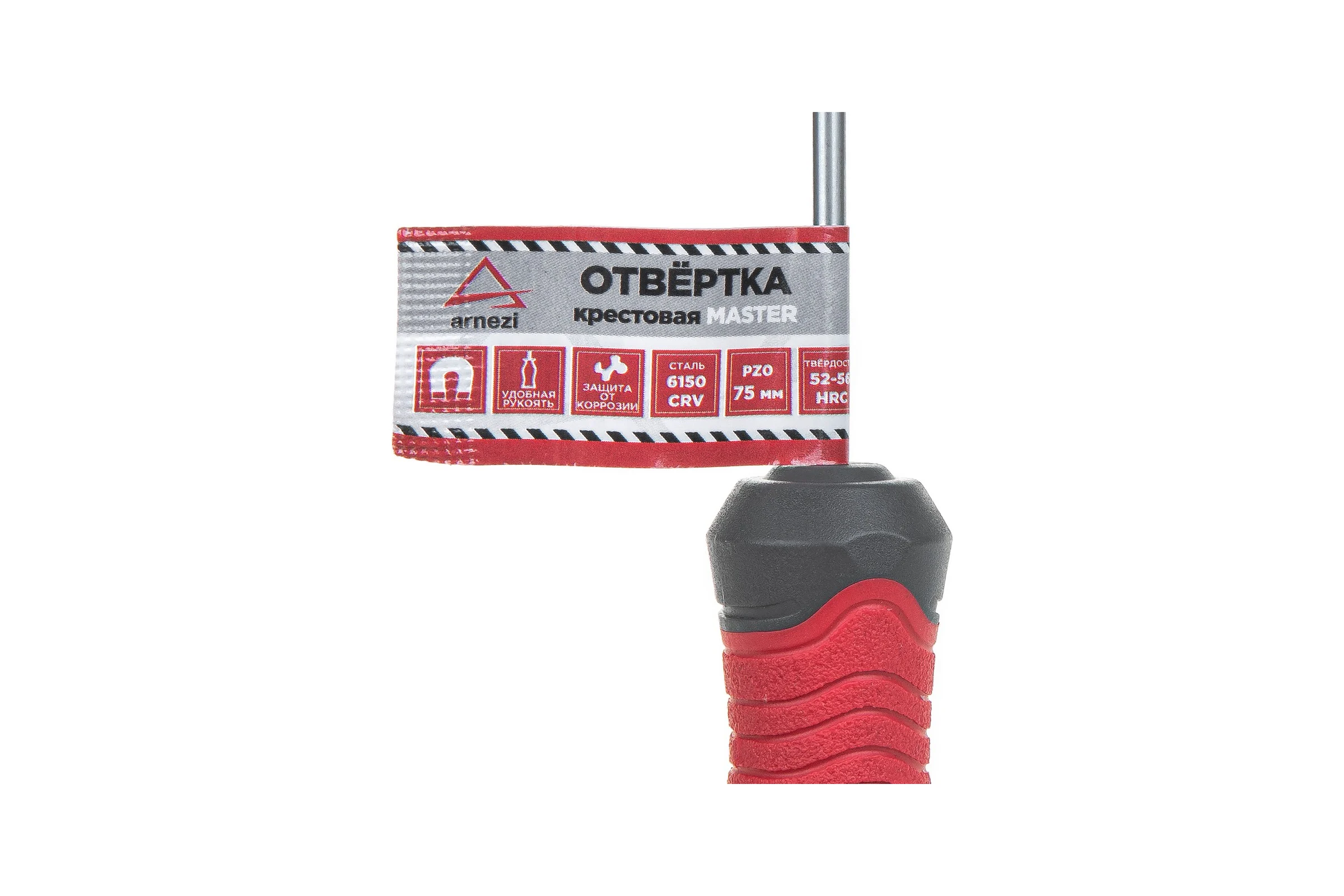 Отвертка ARNEZI Master крестовая, PZ0x75 R2011110