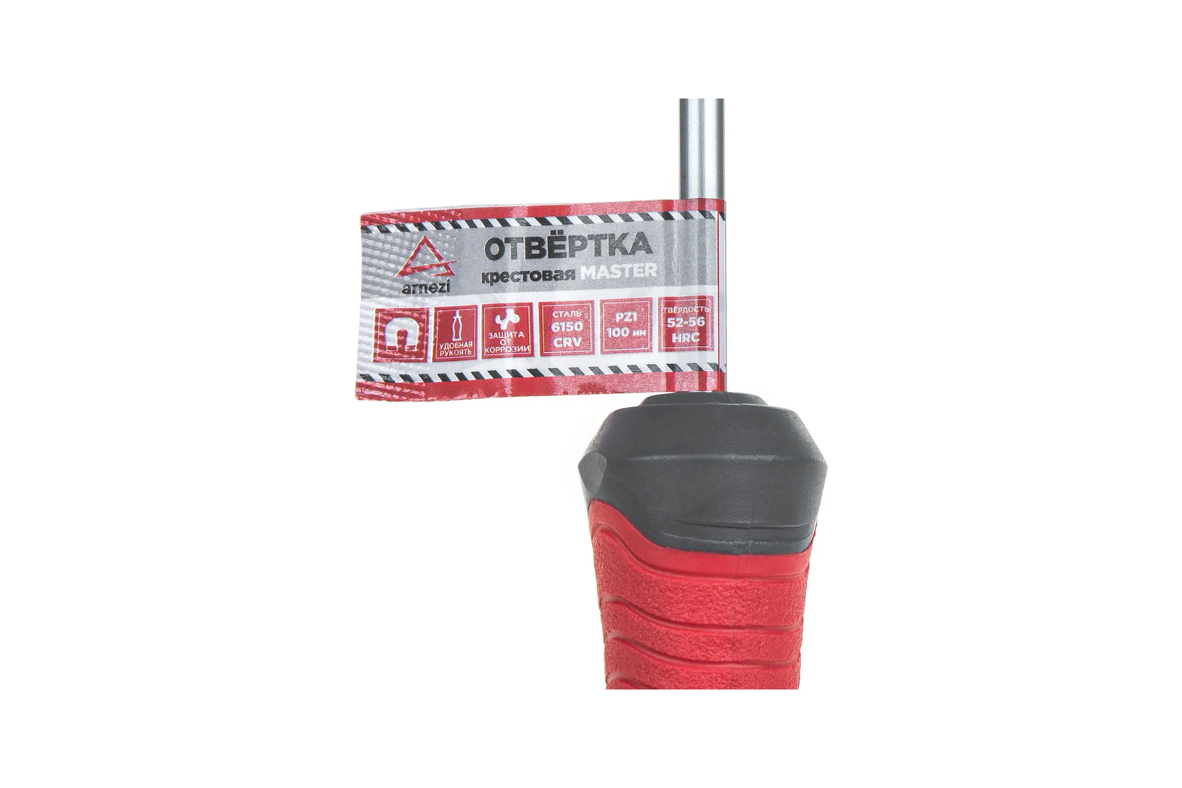 Отвертка ARNEZI Master крестовая, PZ1x100 R2011111