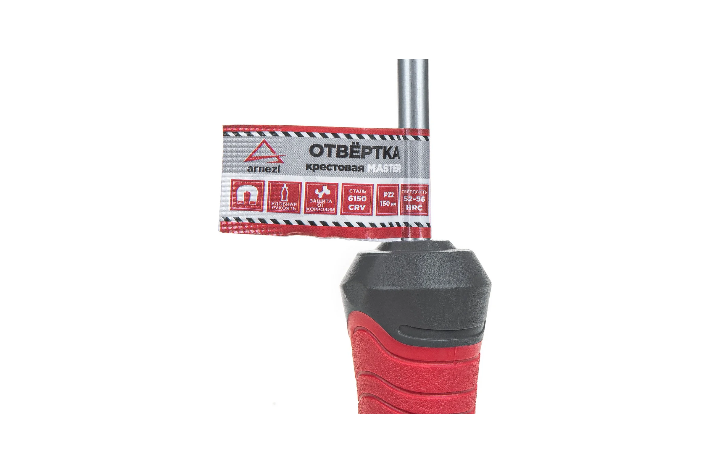Отвертка ARNEZI Master крестовая PZ2x150 R2011112