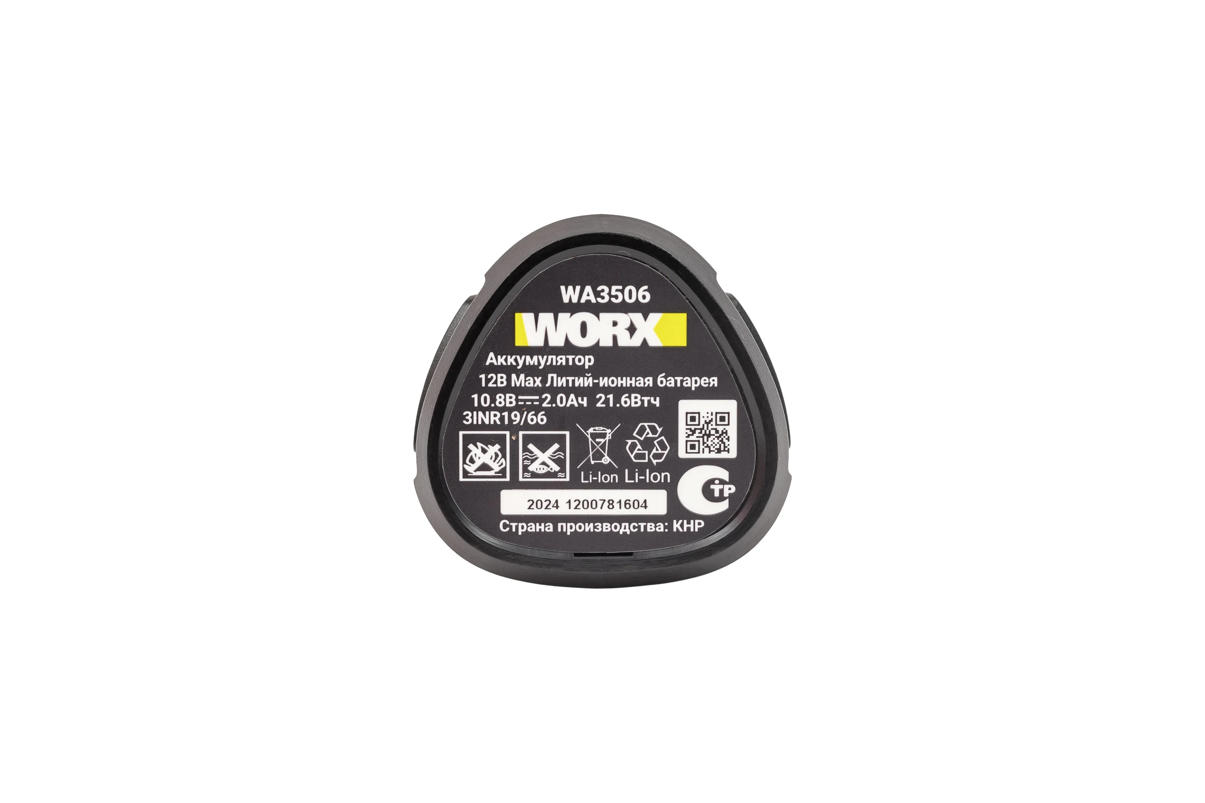 Аккумулятор WORX Professional WA3506