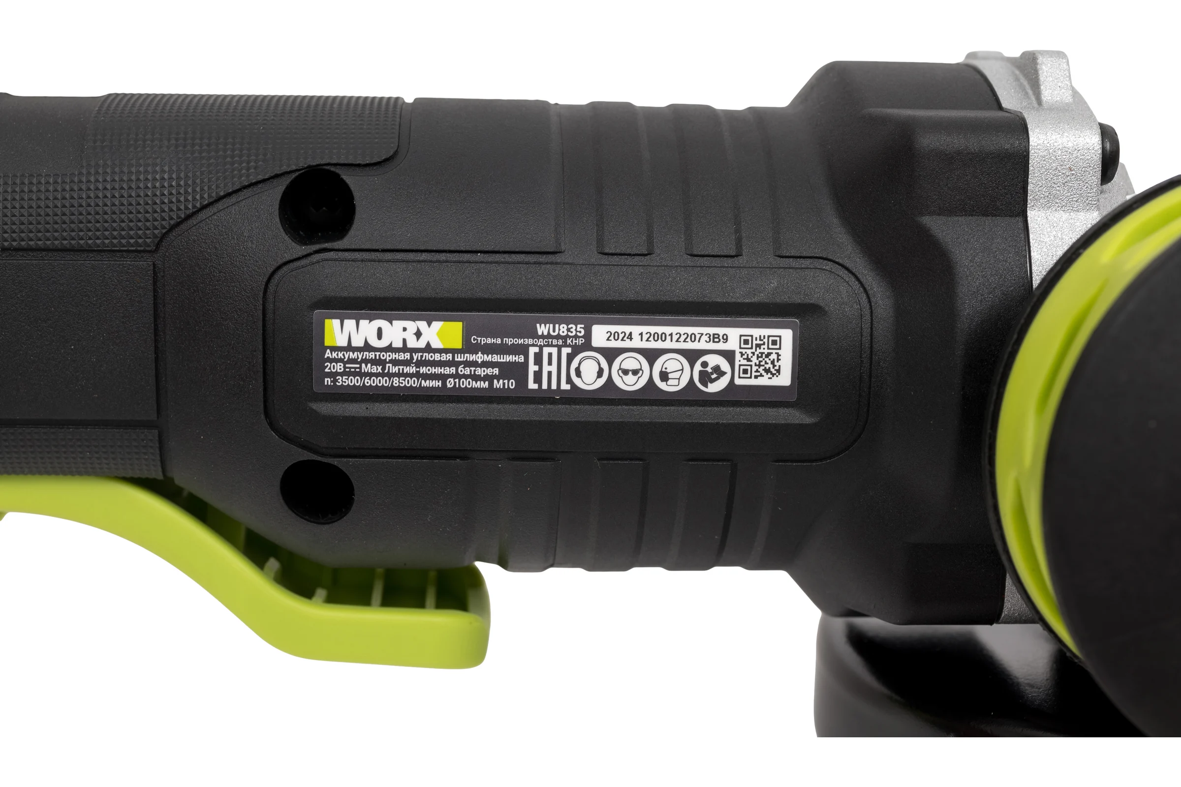 Аккумуляторная угловая шлифмашина WORX Professional WU835.9