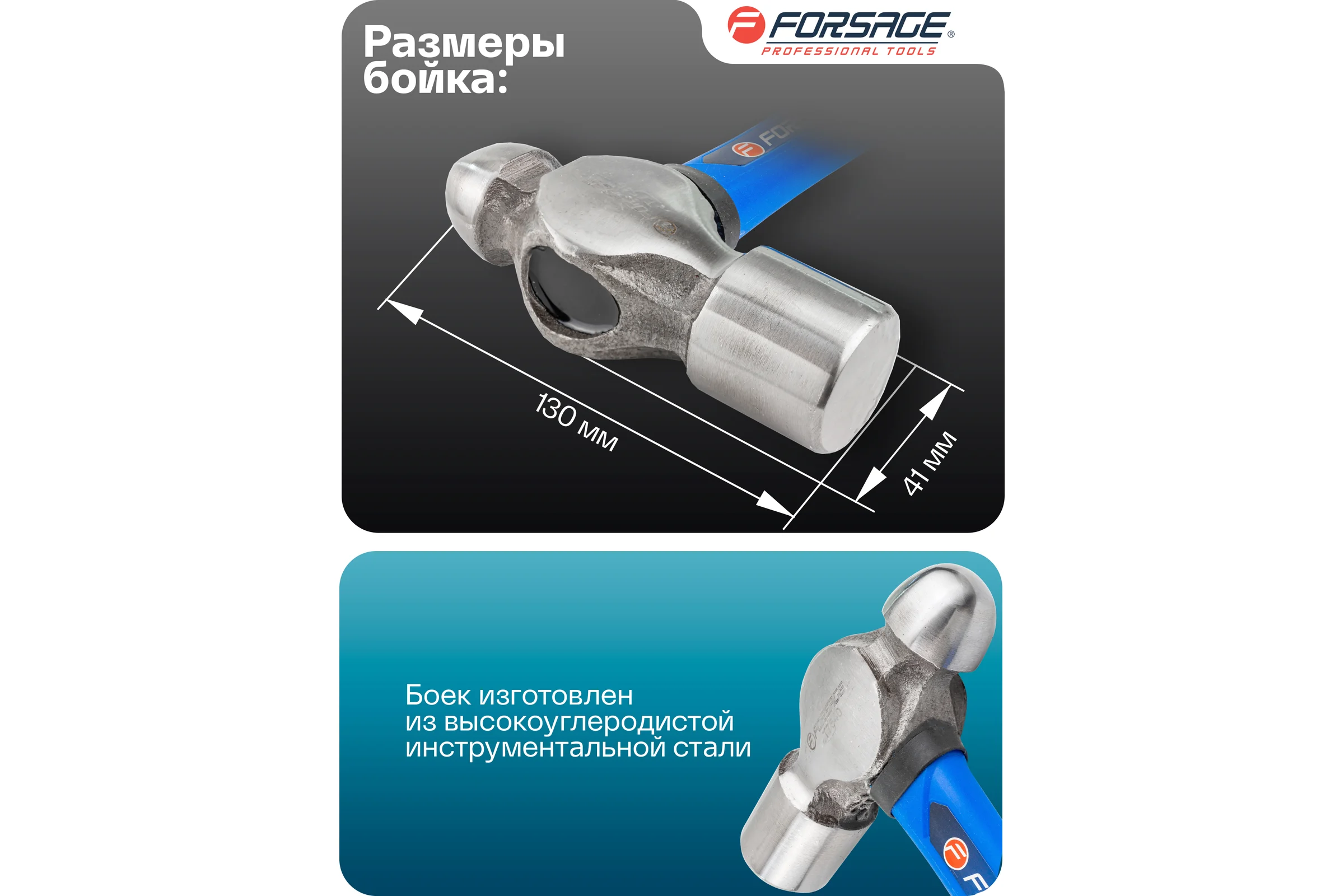 Молоток рихтовочный Forsage 1000 г F-T7540(58476)