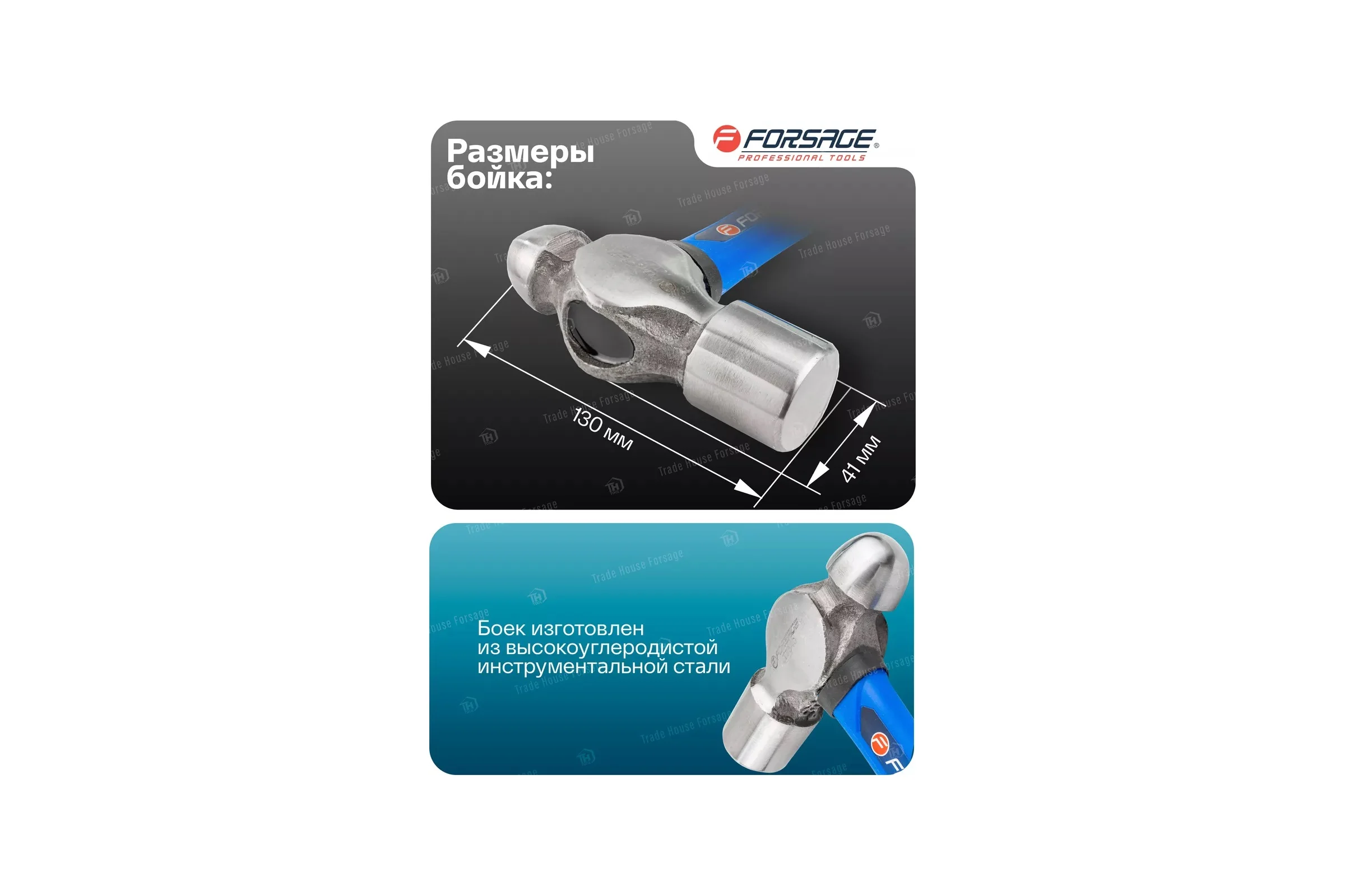 Молоток рихтовочный Forsage 1000 г F-T7540(58476)