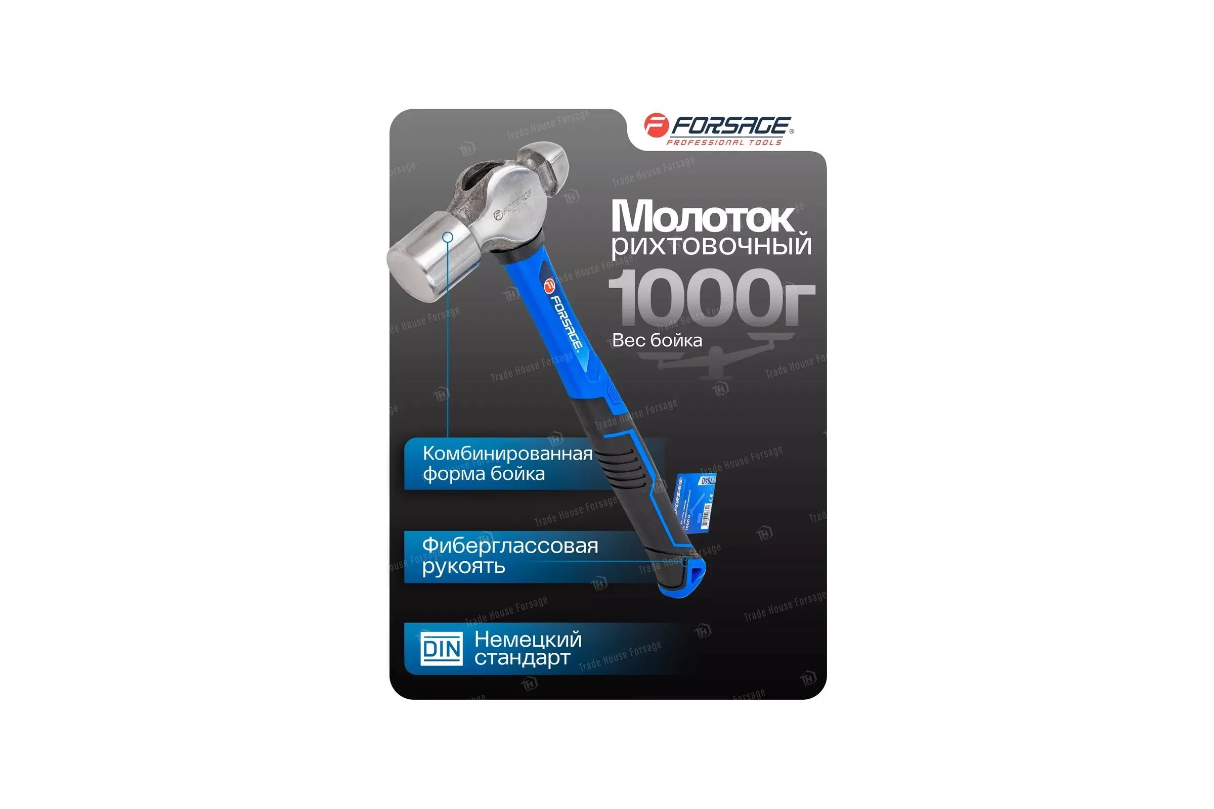 Молоток рихтовочный Forsage 1000 г F-T7540(58476)