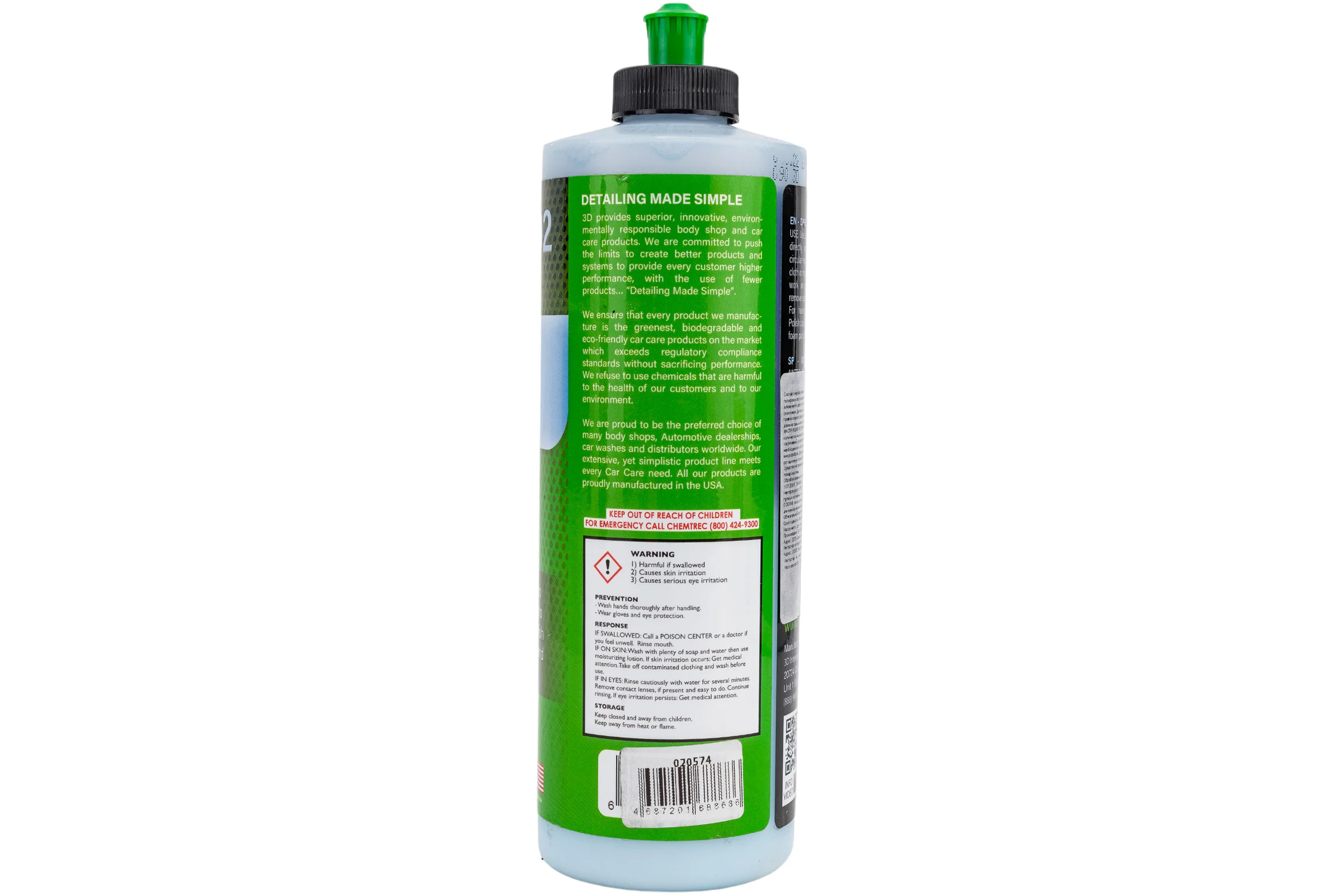 Полировальная паста для металла Metal Polish 602OZ16 0.48 л 3D 020574
