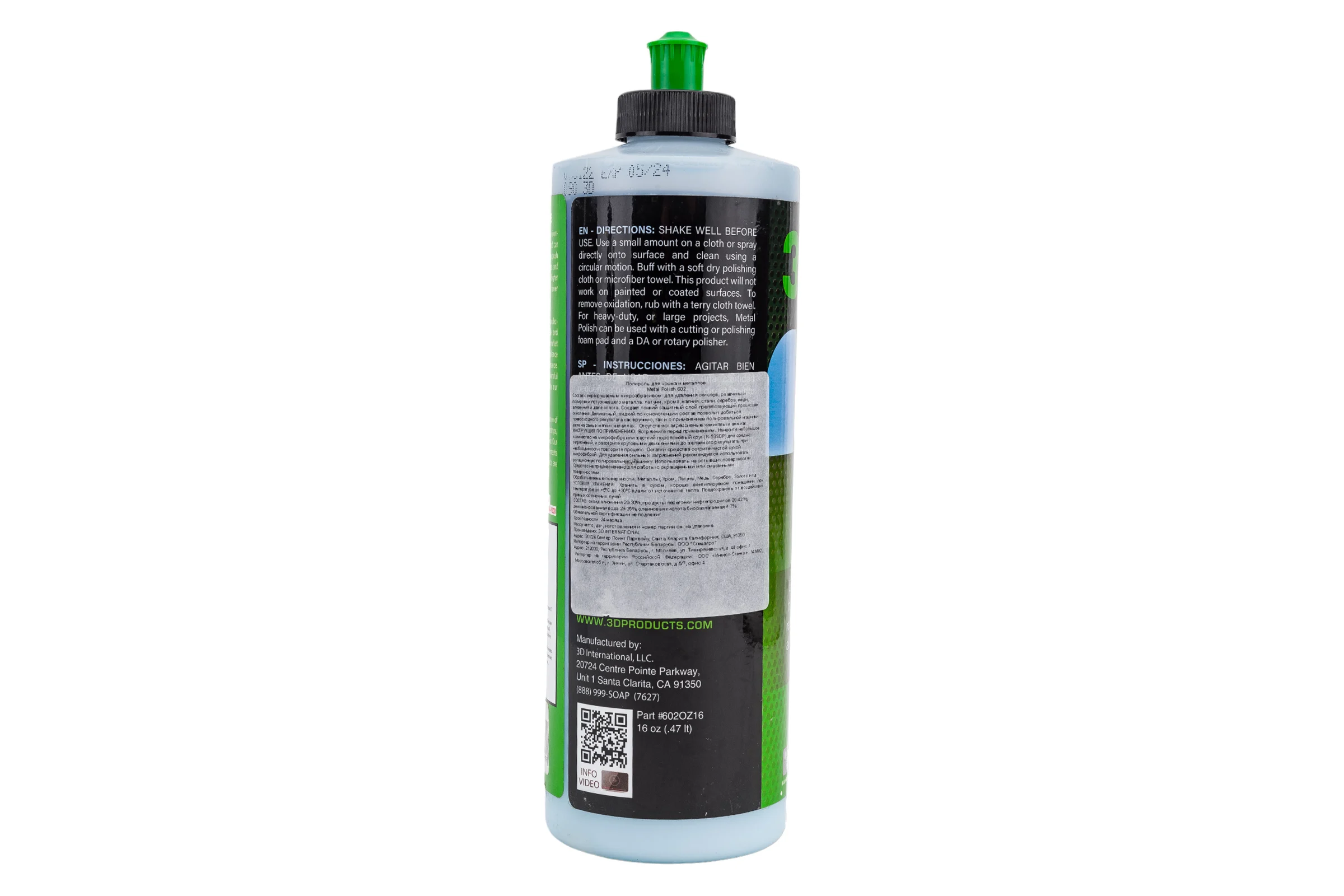 Полировальная паста для металла Metal Polish 602OZ16 0.48 л 3D 020574