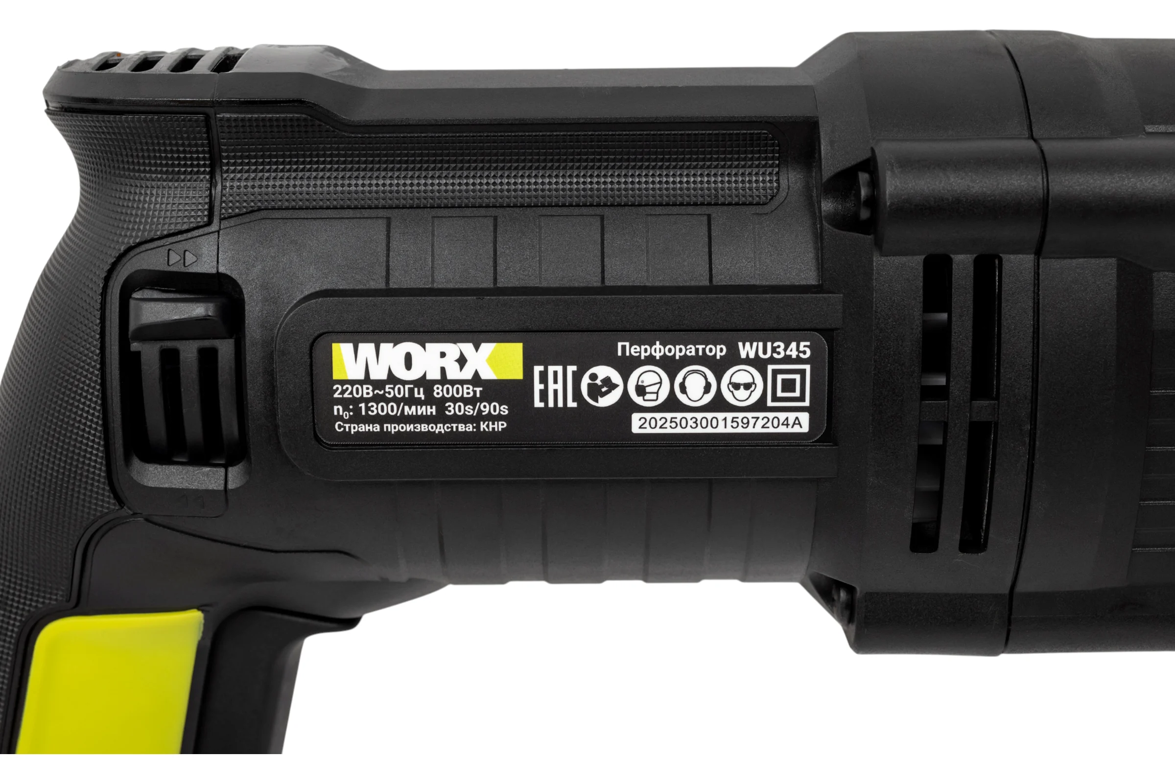 Перфоратор WORX Professional WU345 800 Вт, 3 Дж, 5500 уд/мин