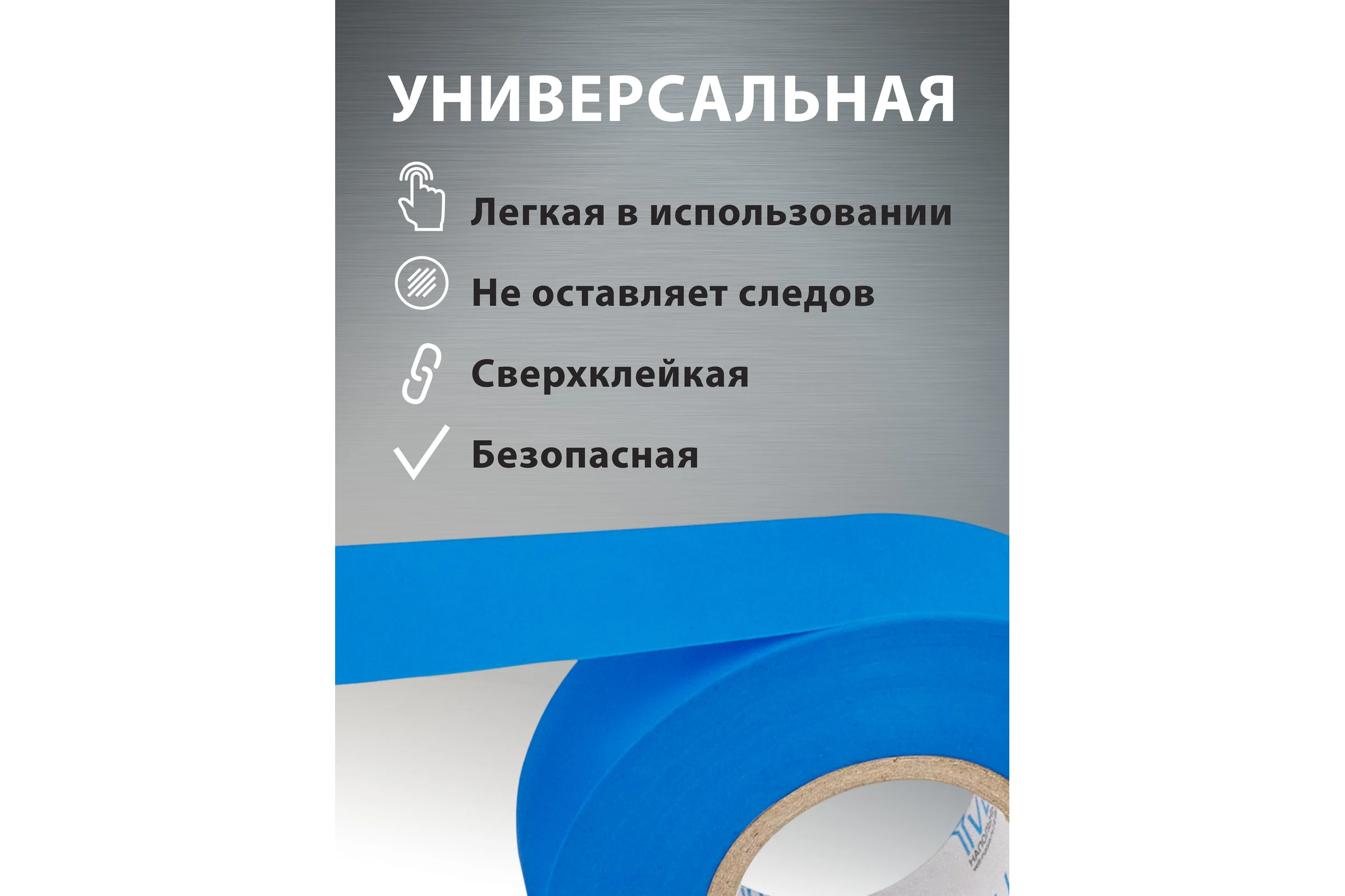 Изолента ПВХ Vell синяя, 19 мм х 20 м 1376520