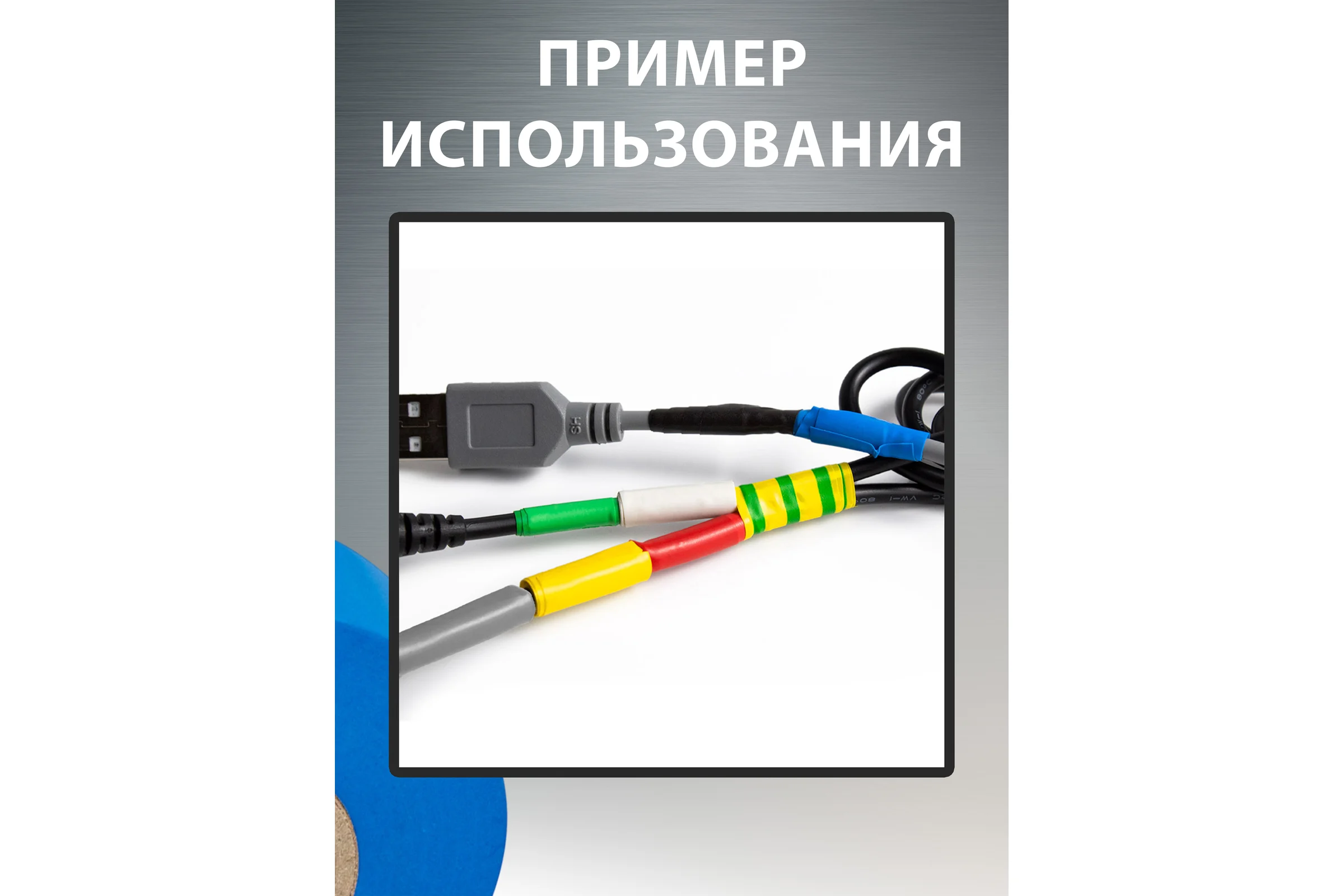 Изолента ПВХ Vell синяя, 19 мм х 20 м 1376520