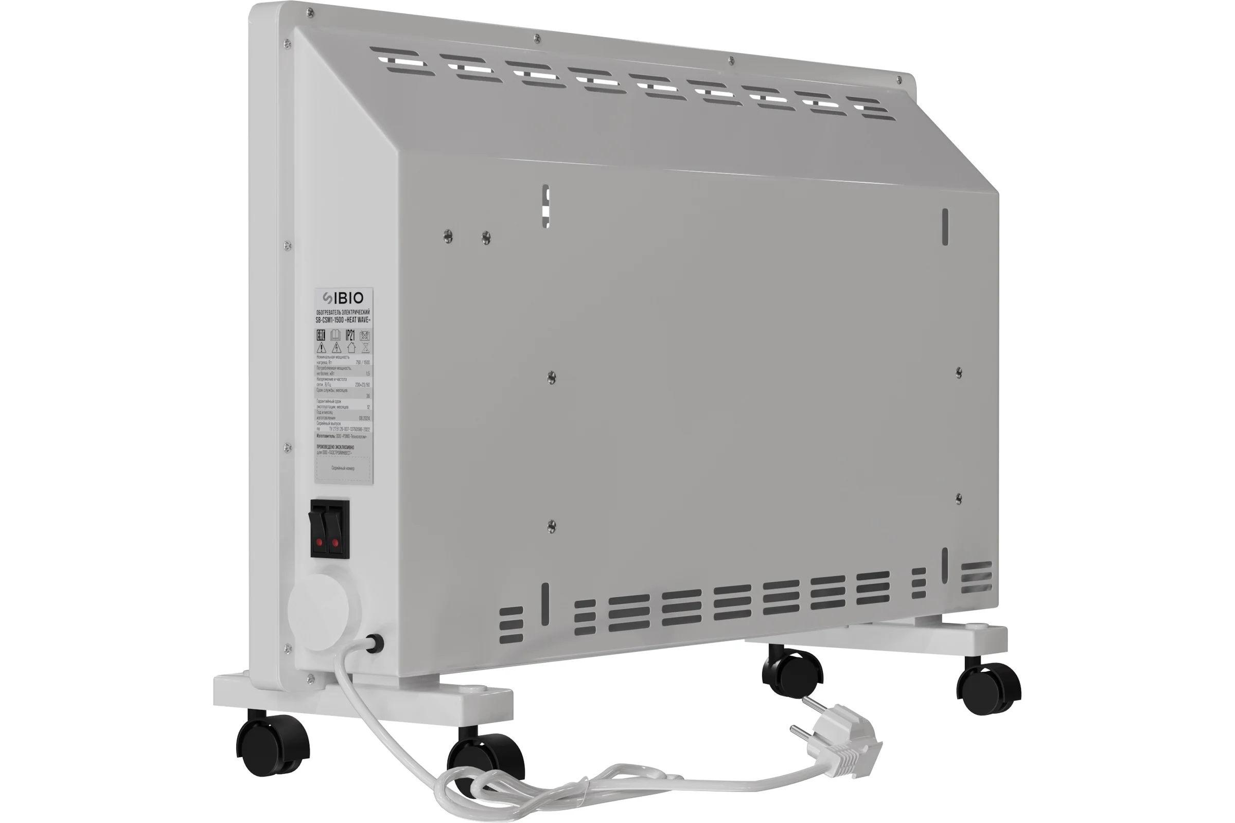Конвектор электрический Sibio SB-CSM1-1500 W Heat wave (белый) SB-CSM1-1500W