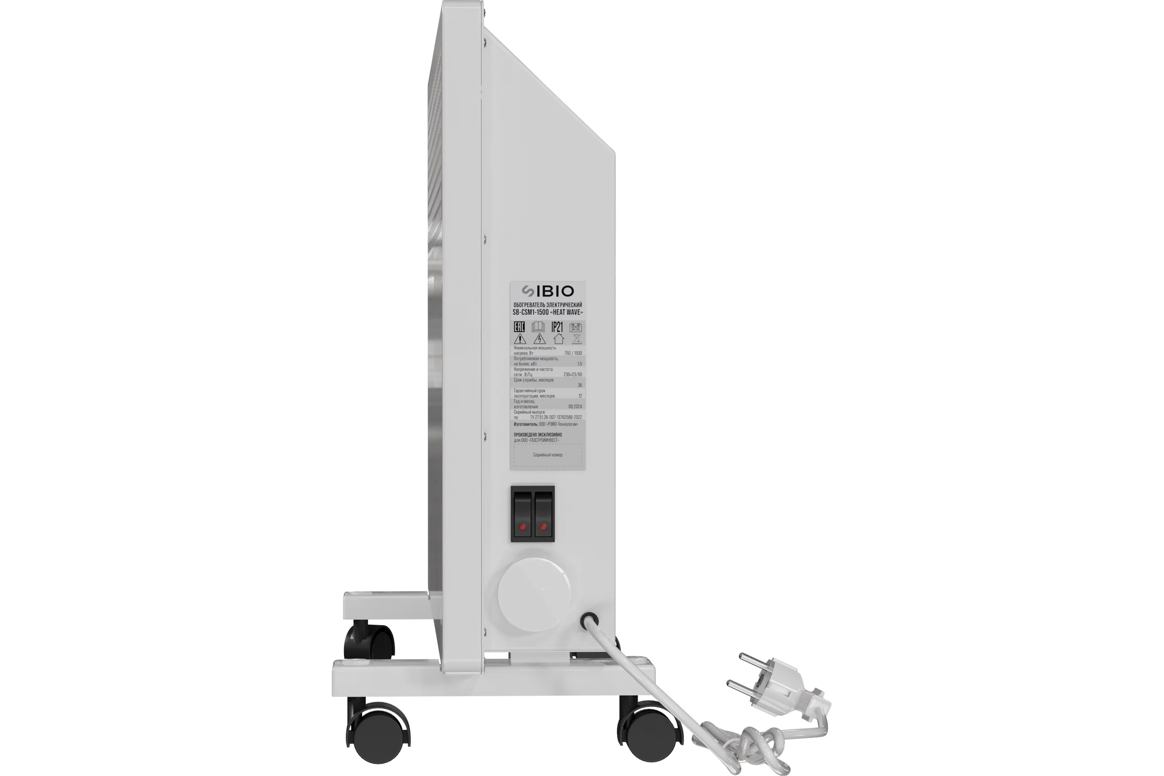 Конвектор электрический Sibio SB-CSM1-1500 W Heat wave (белый) SB-CSM1-1500W