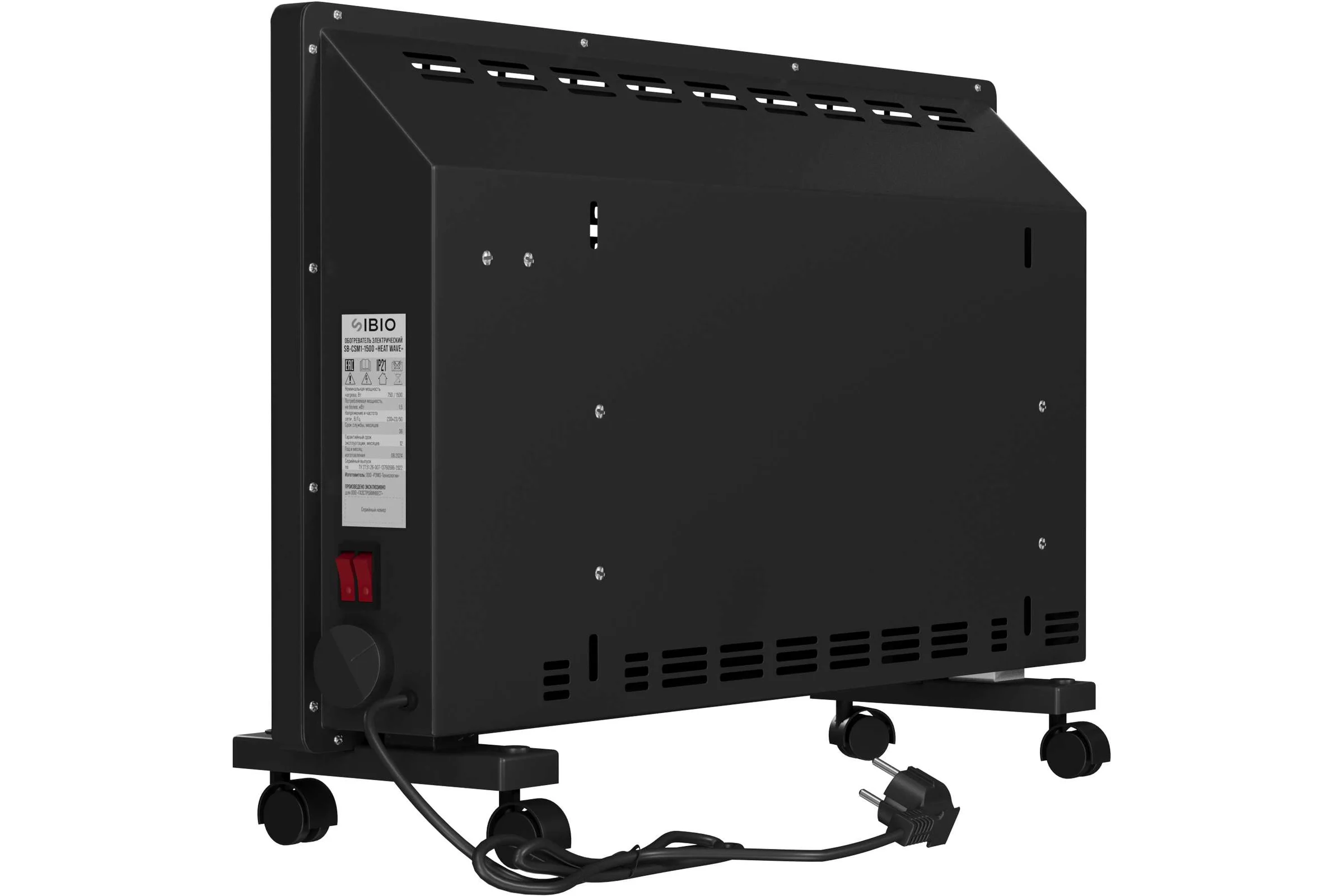 Конвектор электрический Sibio SB-CSM1-1500 B Heat wave (черный) SB-CSM1-1500B