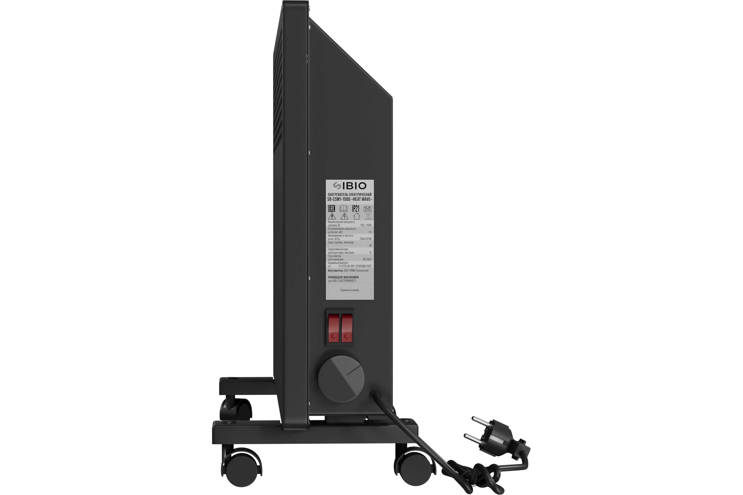 Конвектор электрический Sibio SB-CSM1-1500 B Heat wave (черный) SB-CSM1-1500B