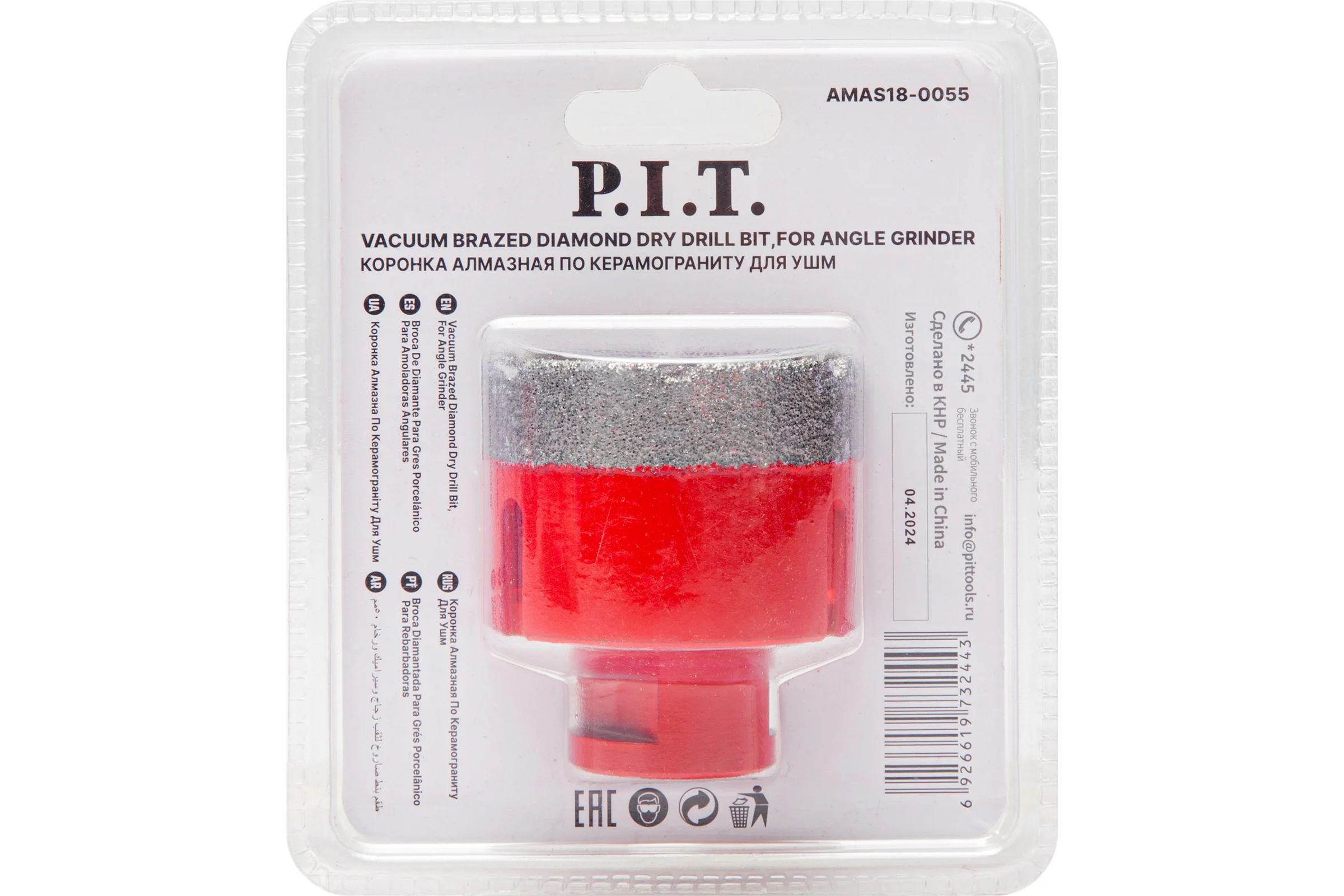 Коронка алмазная по керамограниту P.I.T. 55 мм, M14, сухое сверление, вакуумная пайка AMAS18-0055