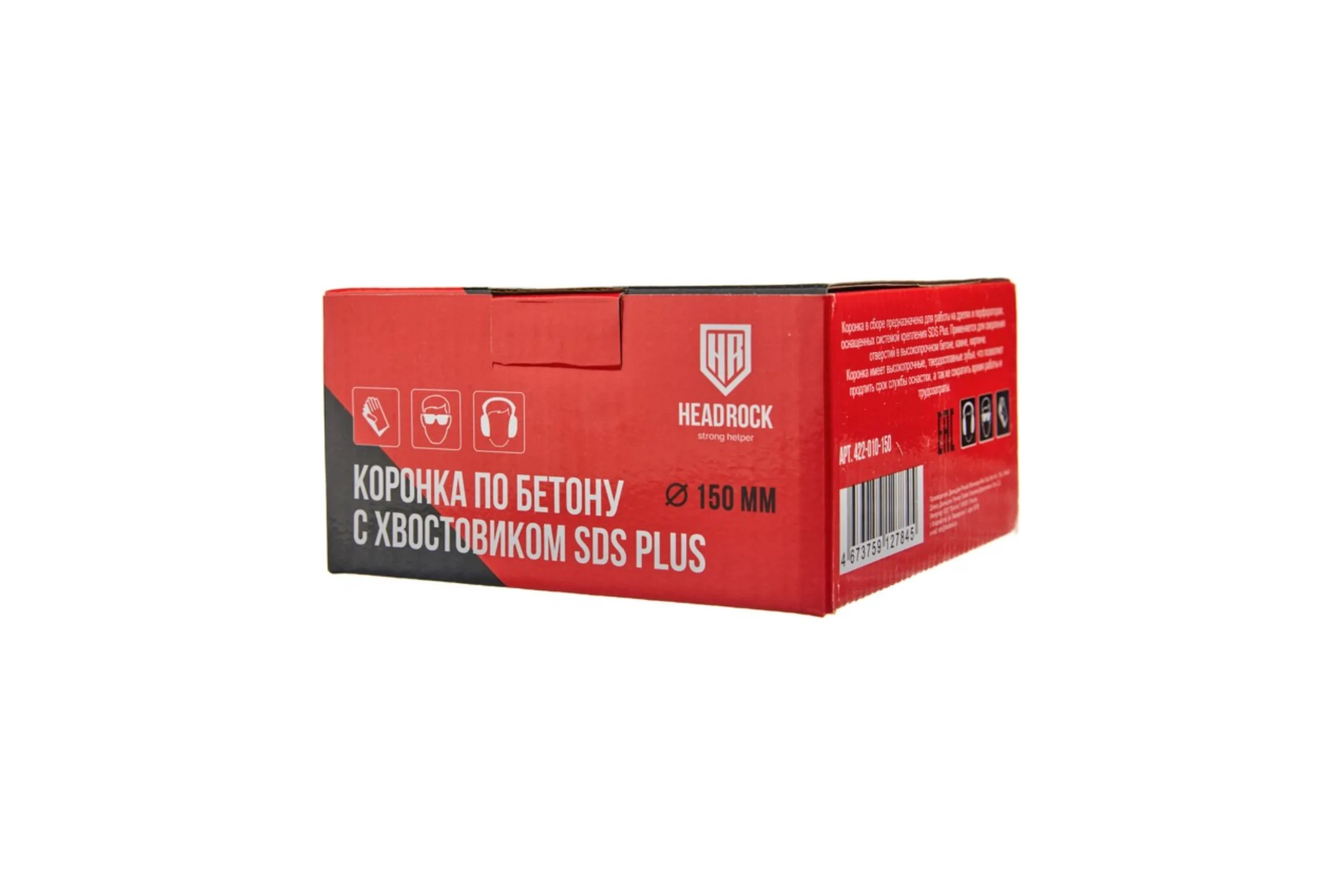 Коронка по бетону HEADROCK SDS+ D150 422-010-150