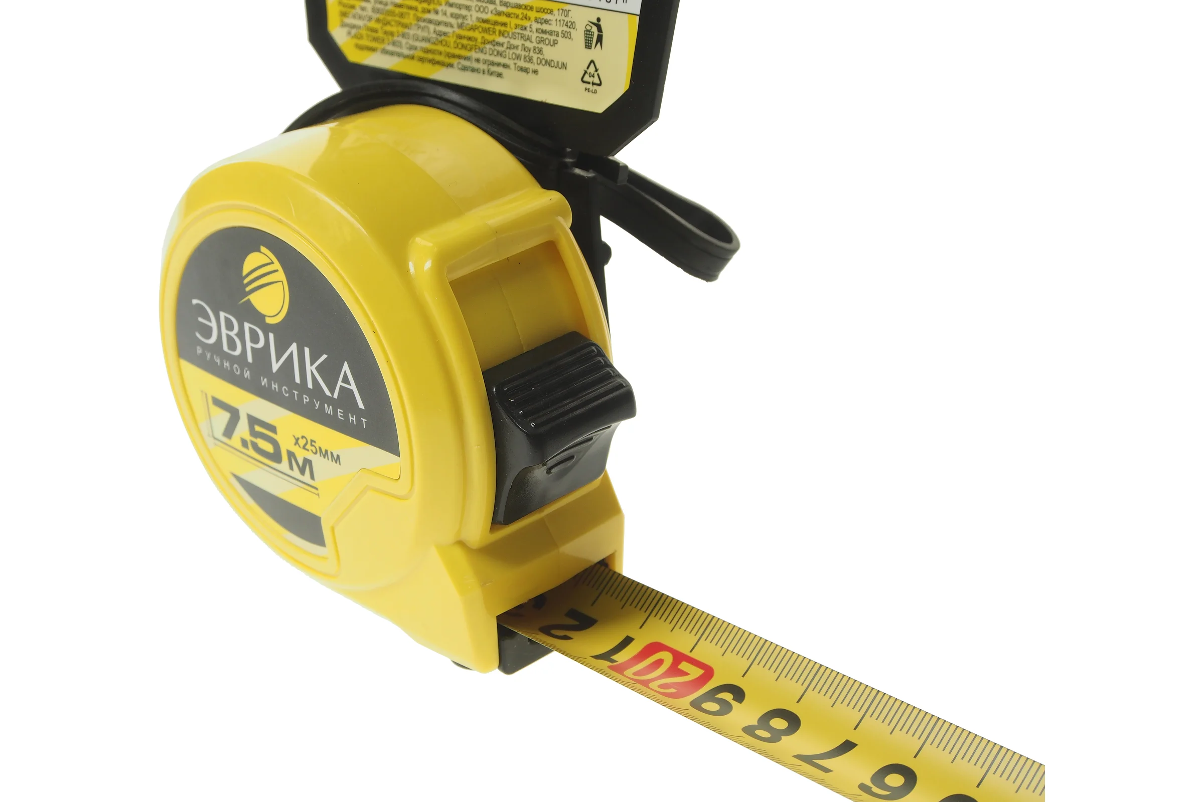 Рулетка Эврика 7.5м 25мм YELLOW пластиковый корпус, фиксатор, держатель ER-04175 616660