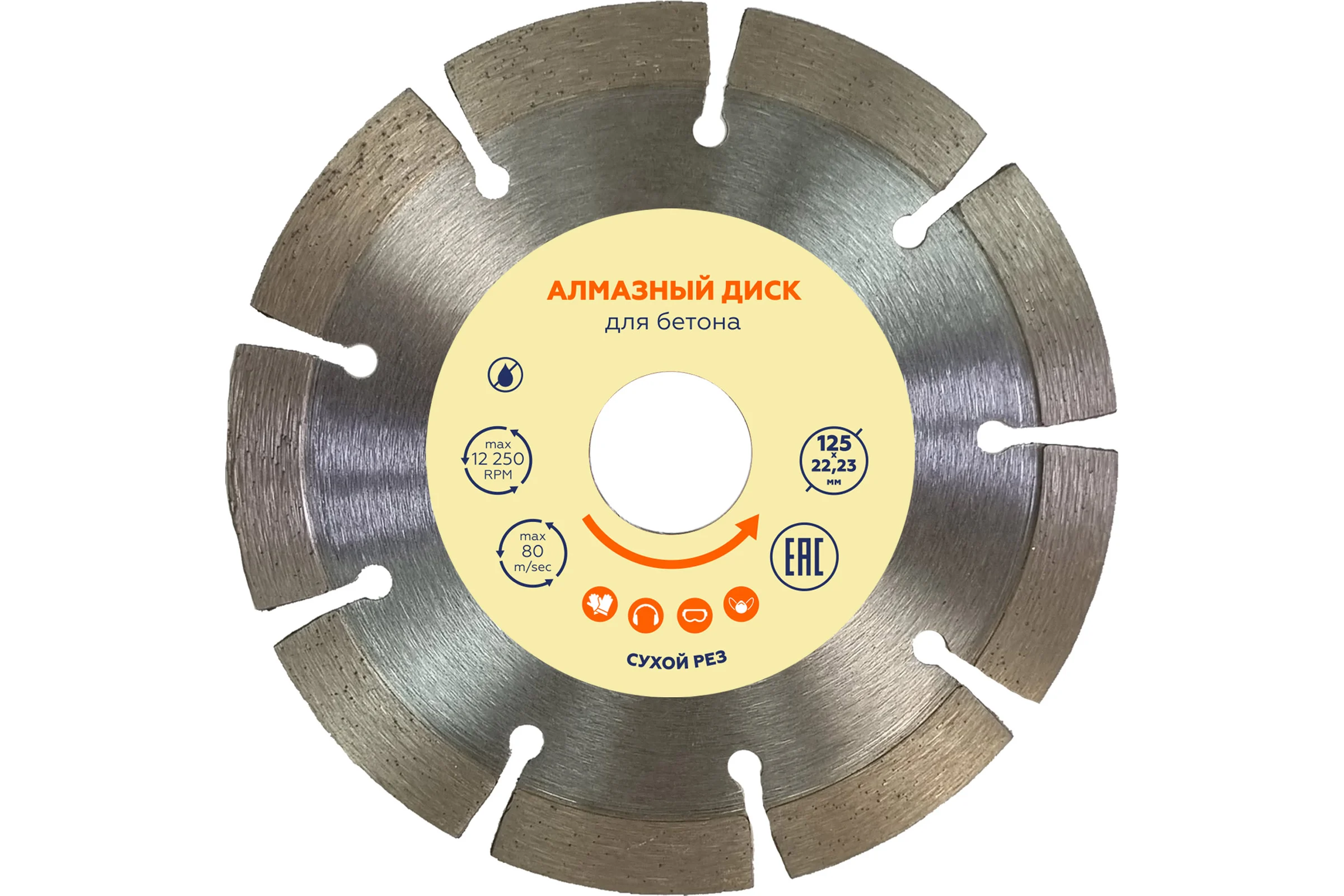 Алмазный диск Flexione 125x22.2мм бетон NB 50000334