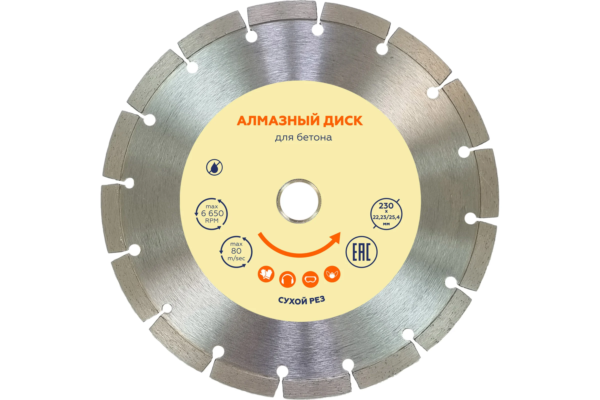 Алмазный диск Flexione 230x22.2мм Бетон NB 50000337