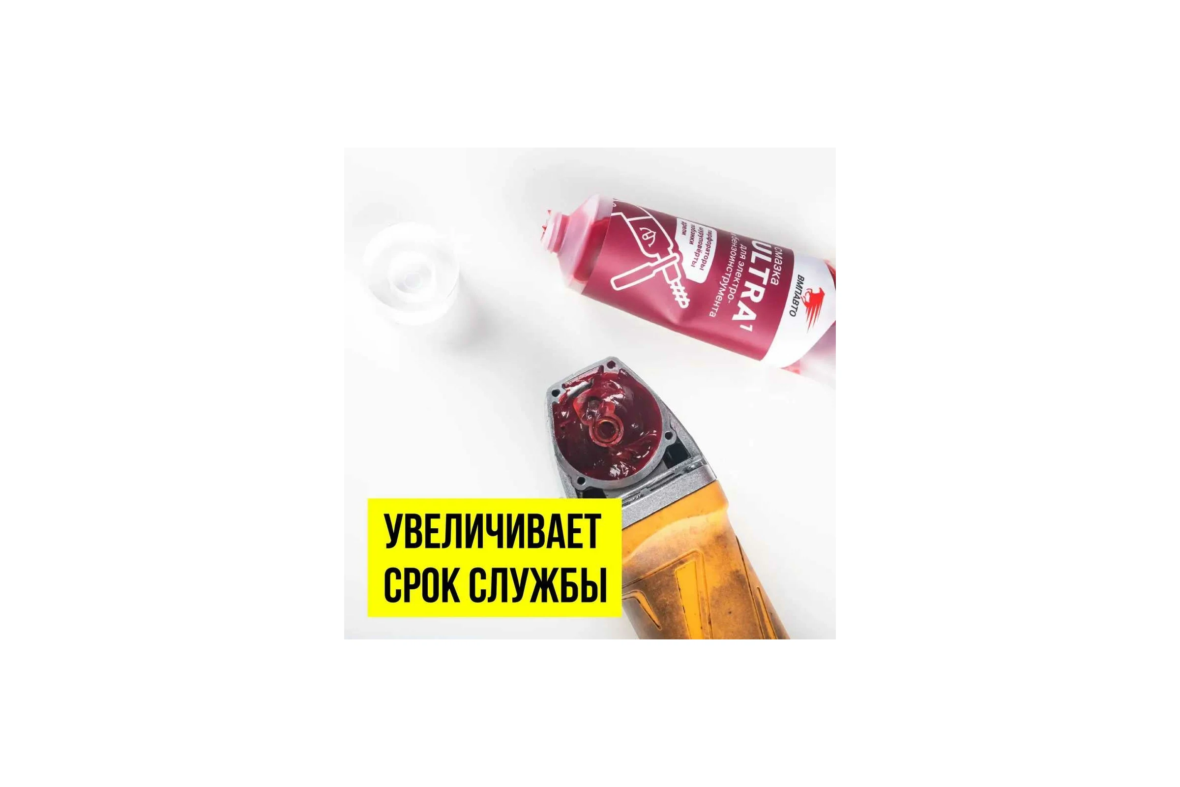 Смазка ВМПАВТО МС Ultra-1, 50г стик-пакет 1005
