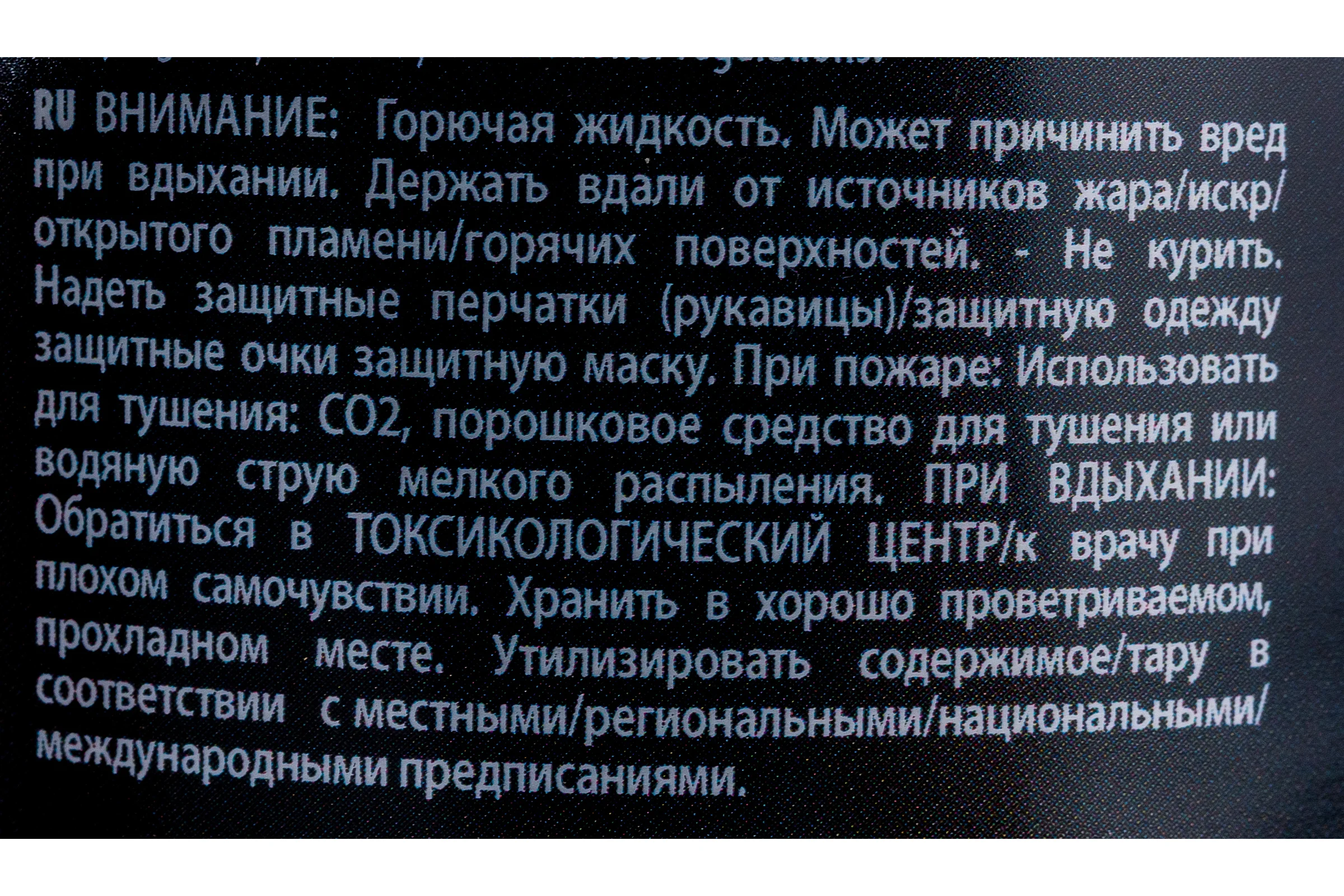 Паста полировальная высокоабразивная Menzerna AS30 1кг, 14992.205.870