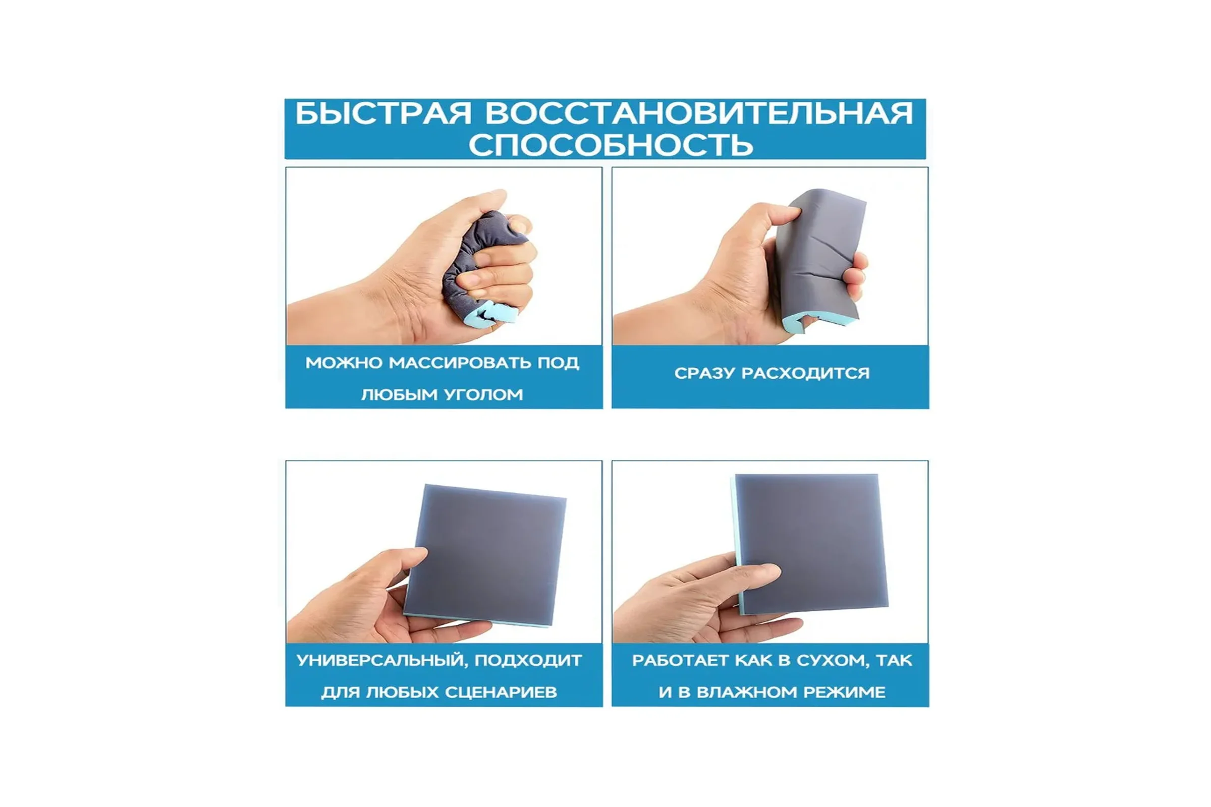 Губка для шлифования Vitatools P100, 120x100x12 мм BLUE66-P100-1