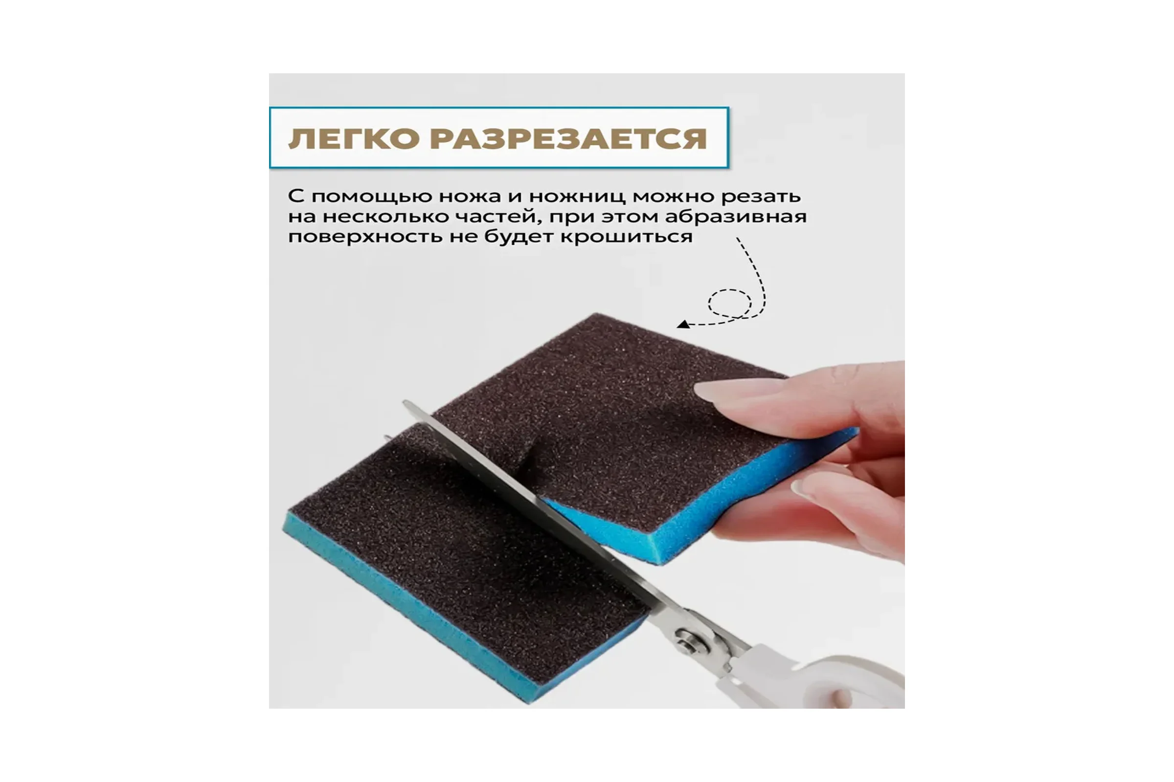 Губка для шлифования Vitatools P100, 120x100x12 мм BLUE66-P100-1
