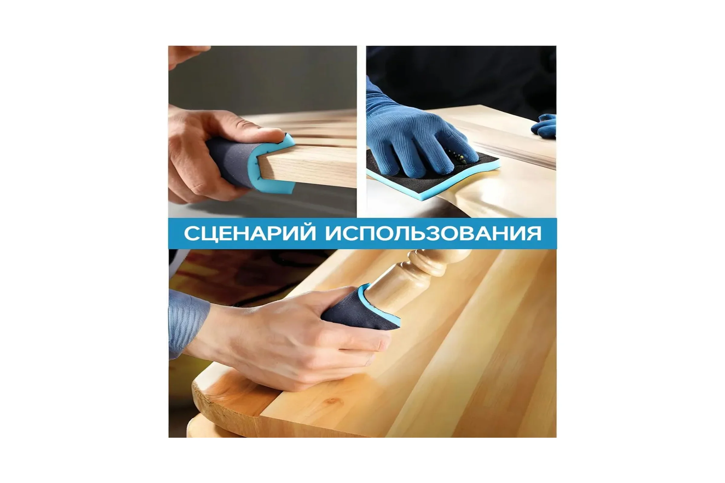 Губка для шлифования Vitatools P100, 120x100x12 мм BLUE66-P100-1